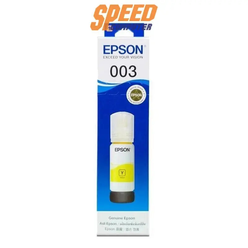 หมึกเครื่องปริ้นเตอร์ Epson - T00V400 สีเหลือง - SpeedCom