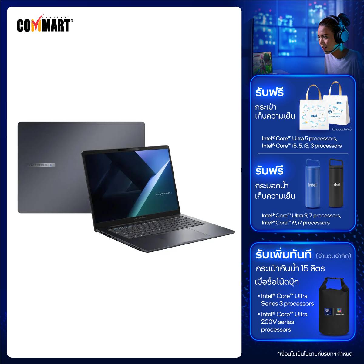 (By Order) โน๊ตบุ๊ค Asus Expertbook B5405CCA-LY0920X Ultra 5 สีดำSpeedCom