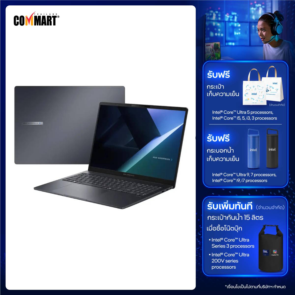 (By Order) โน๊ตบุ๊ค Asus Expertbook B3 B3605CCA-MB1073X Ultra 5 สีดำSpeedCom