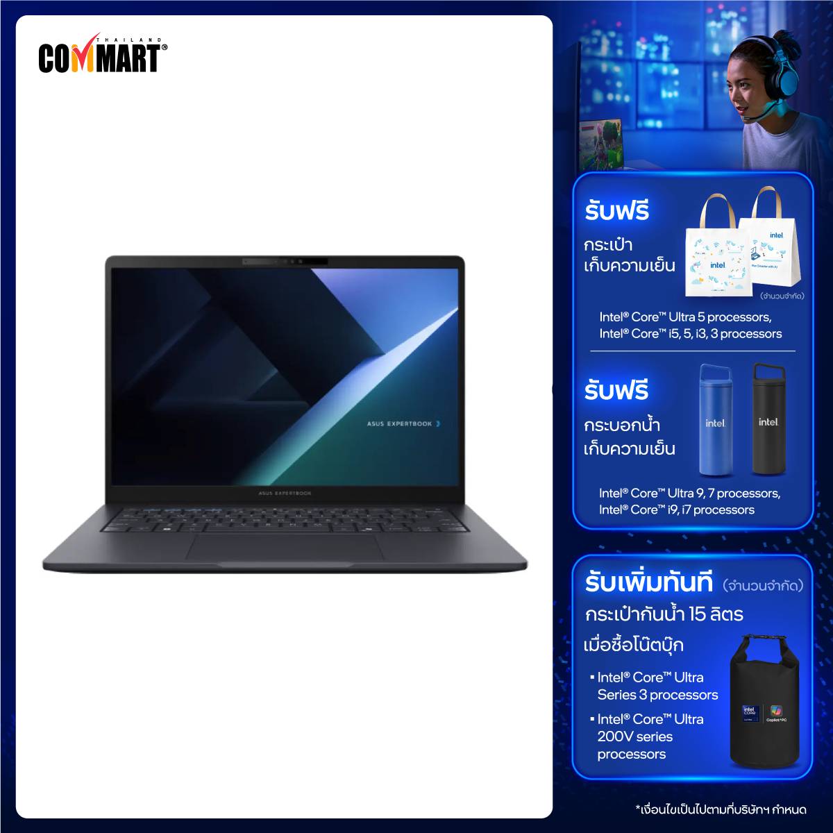 (By Order) โน๊ตบุ๊ค Asus Expertbook B3 B3605CCA-MB0160X Ultra 5 สีดำSpeedCom