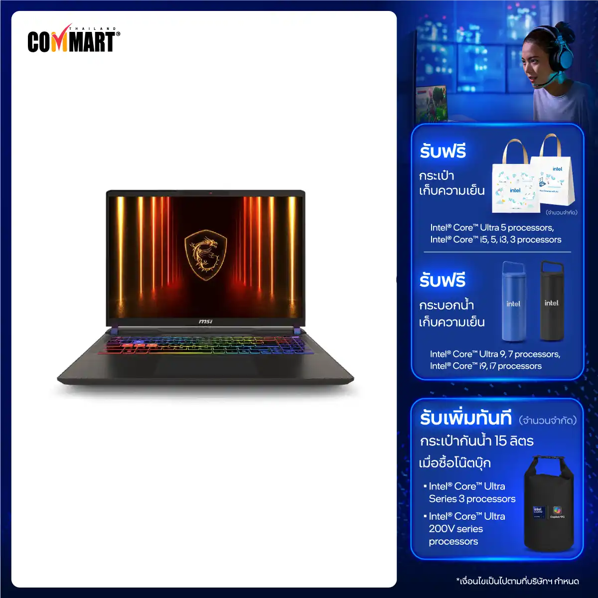 โน๊ตบุ๊ค MSI Vector 16 HX AI A2XWIG-078TH Ultra 9 สีเทา (Cosmos Gray)SpeedCom