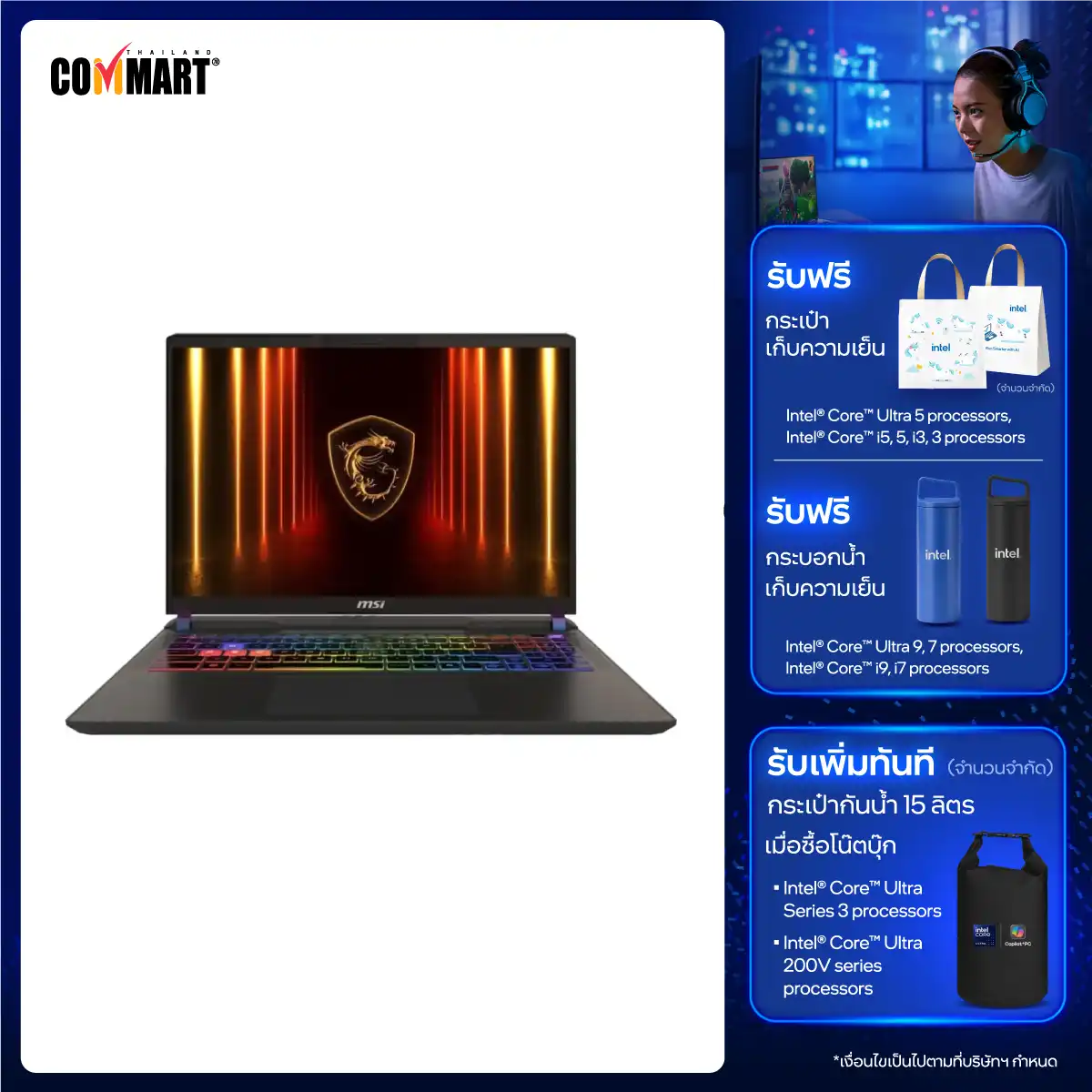 โน๊ตบุ๊ค MSI Vector 16 HX AI A2XWHG-253TH Ultra 7 สีเทา (Cosmos Gray)SpeedCom