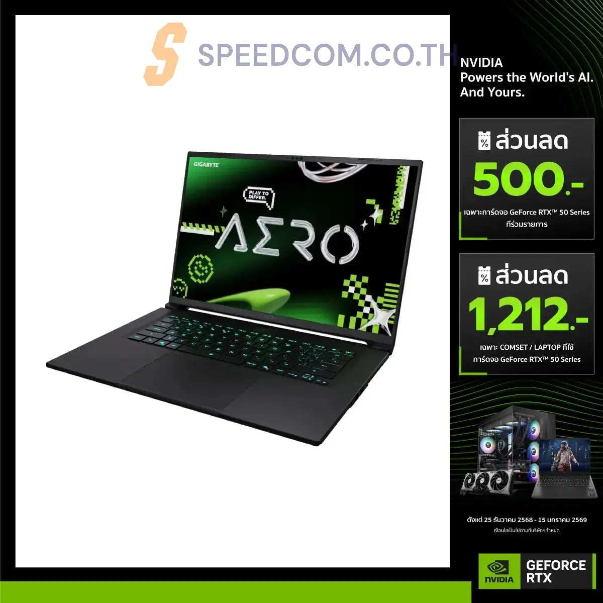 โน๊ตบุ๊ค Gigabyte AERO X16 2WHA3THC64AH Ryzen AI 9 สีดำ ( Dark Tide )