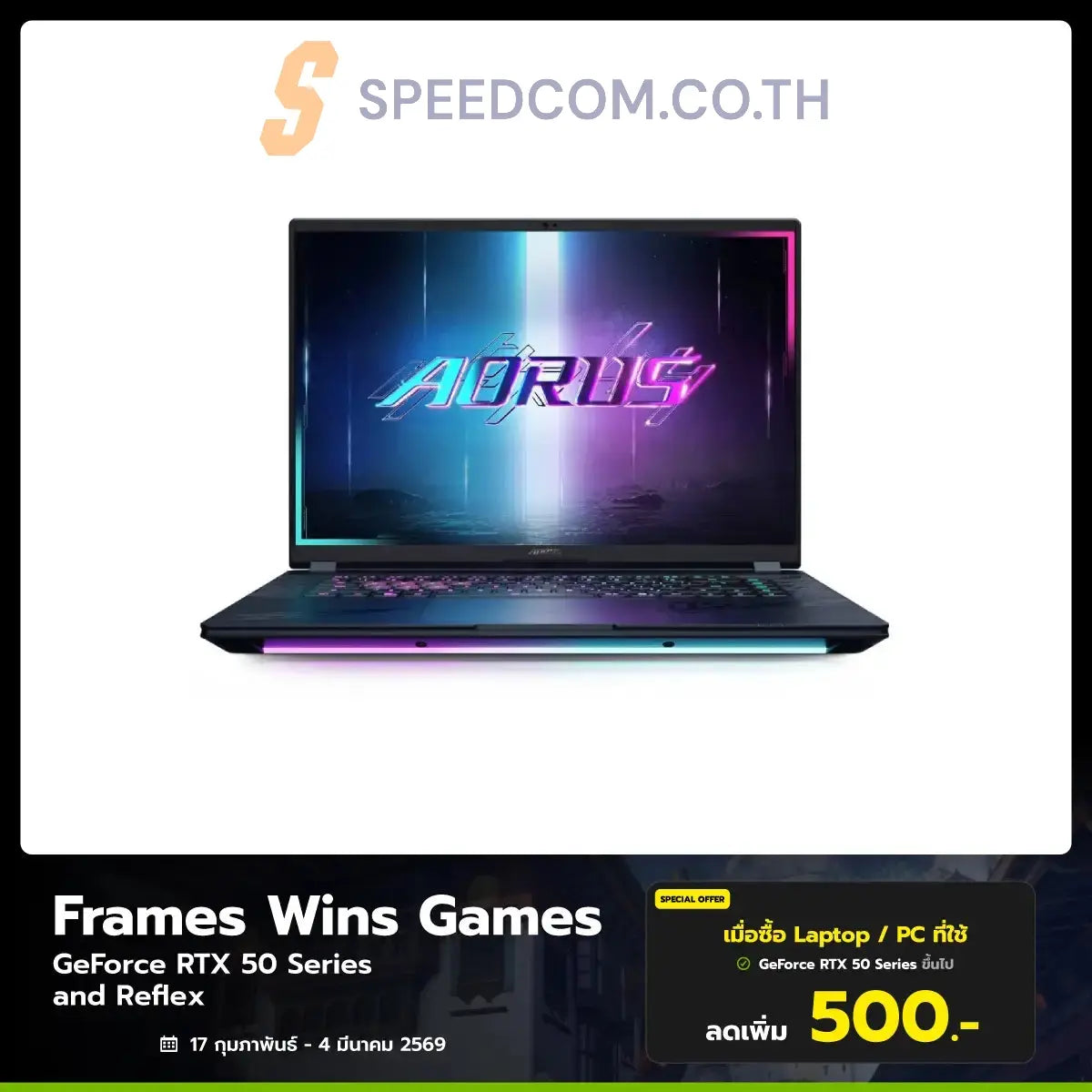 โน๊ตบุ๊ค Gigabyte Aorus MASTER 16 BZH-C6THE64SH Ultra 9 สีดำ (Dark Tide)