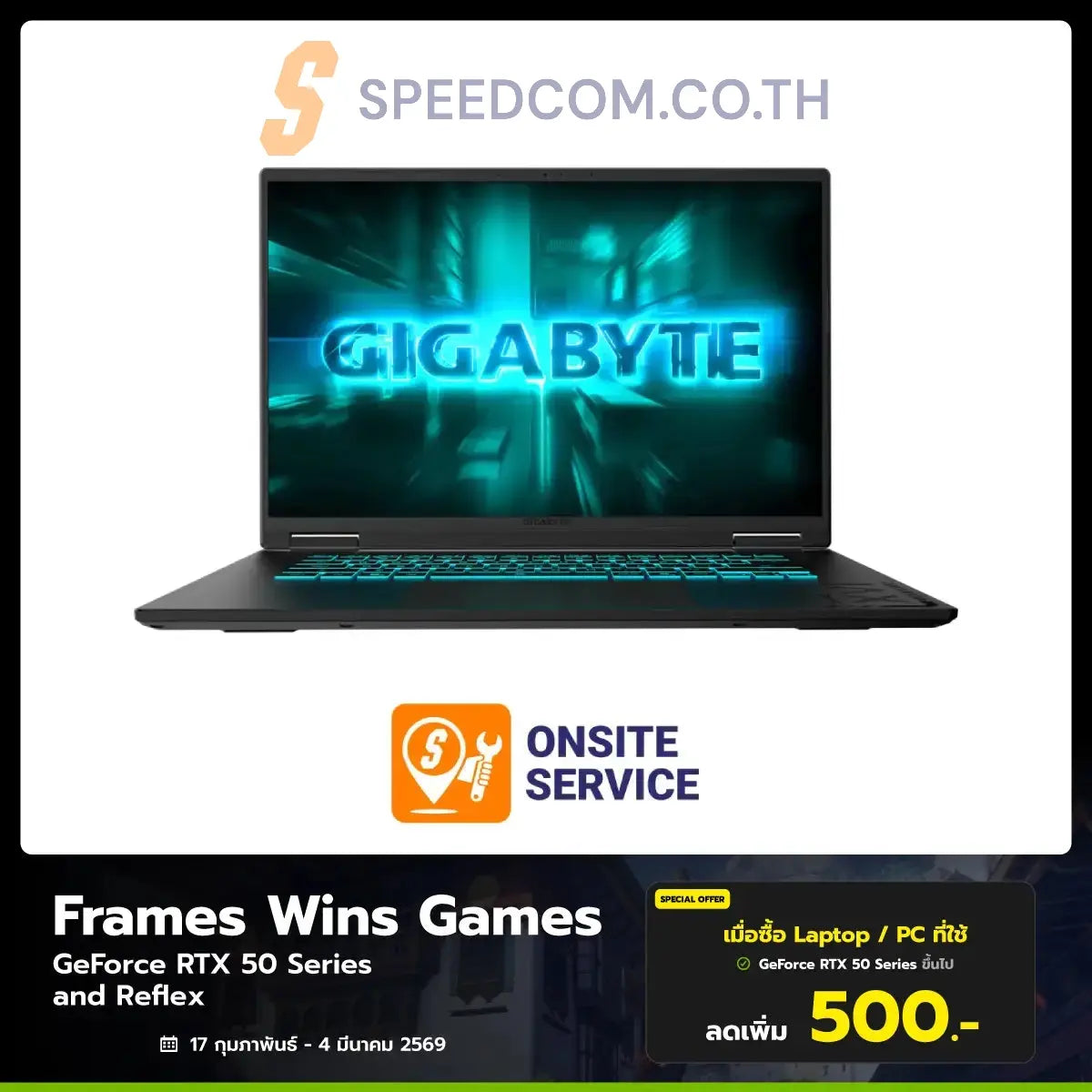 โน๊ตบุ๊ค Gigabyte Gaming A16 3VHK3TH893SH Ryzen 7 สีดำ (Black Steel)