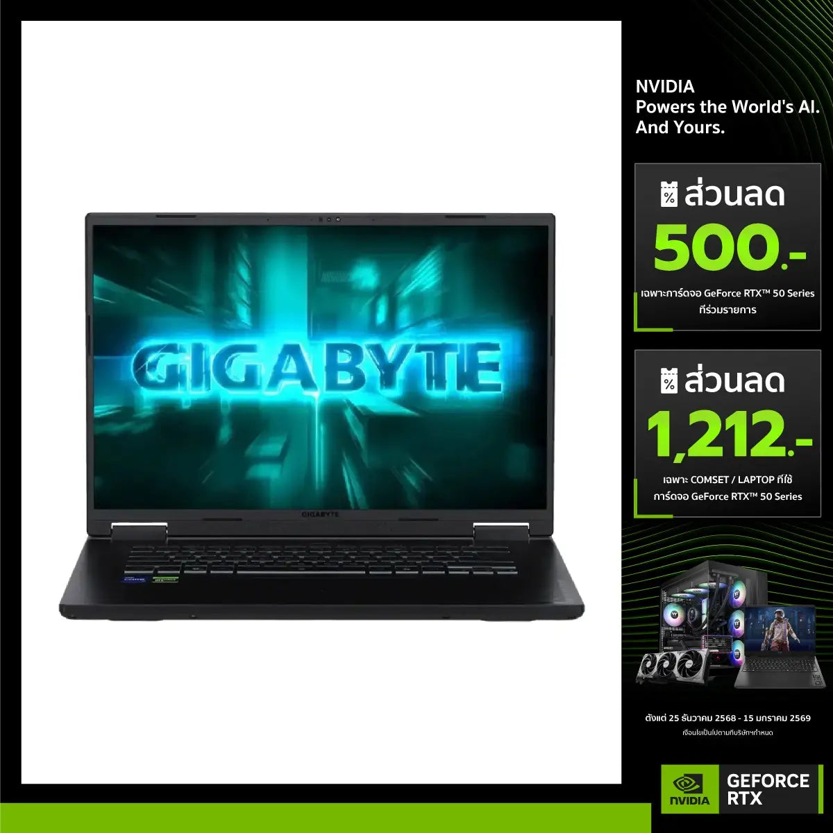โน๊ตบุ๊ค Gigabyte Gaming A16 CVHI3TH893SH i7 Gen13 สีดำ (Black Steel)SpeedCom