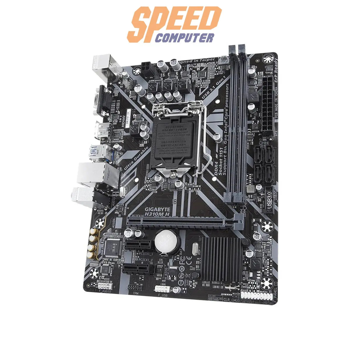 เมนบอร์ด Gigabyte H310M-H-REV-1.2 DDR4 LGA 1151 - SpeedCom