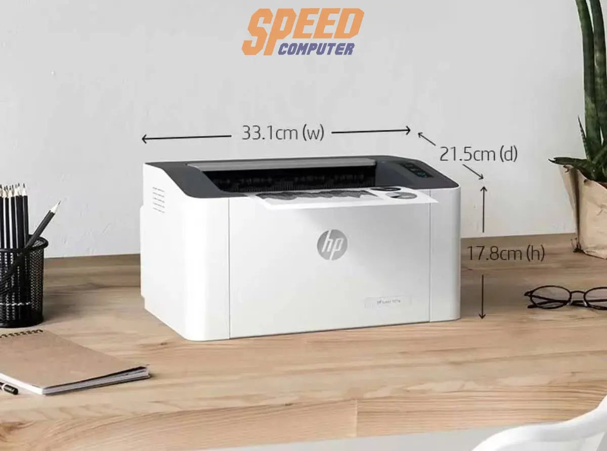 ปริ้นเตอร์เลเซอร์ HP - 108W (4ZB80A) สีขาว - SpeedCom