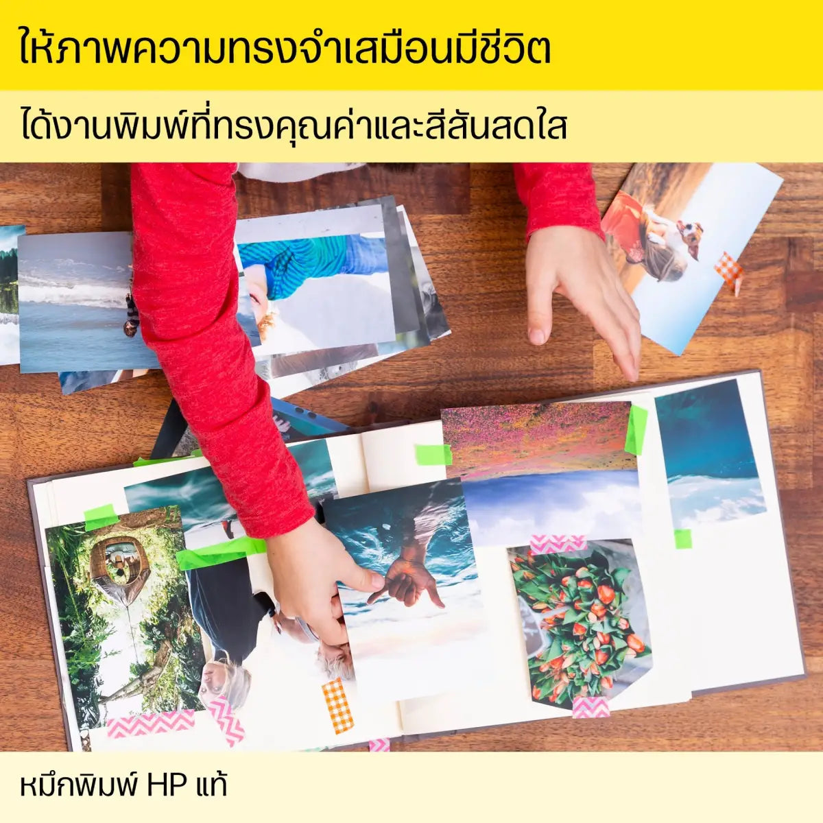 หมึกเครื่องปริ้นเตอร์ HP 678 Black Original Ink Advantage Cartridge สีดำ - SpeedCom