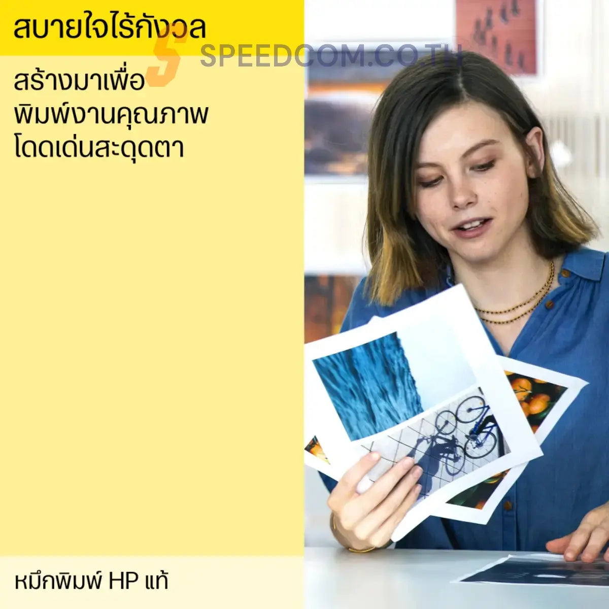 หมึกเครื่องปริ้นเตอร์ HP 680 สี Tri-color Ink Advantage Cartridge (F6V26AA) - SpeedCom