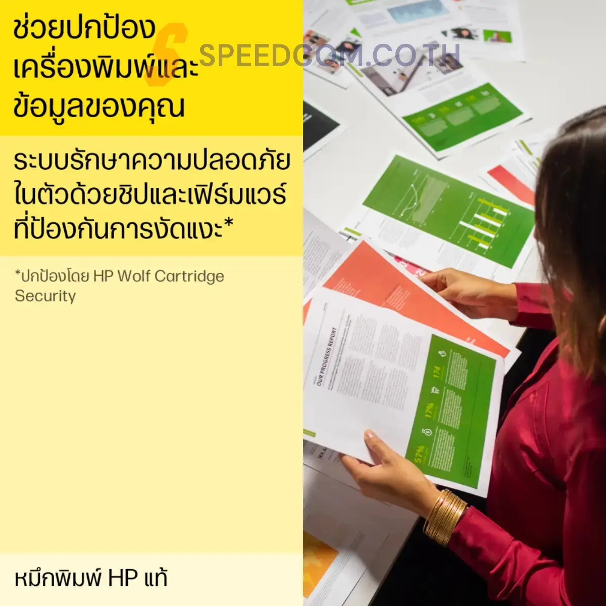 หมึกเครื่องปริ้นเตอร์ HP 680 สี Tri-color Ink Advantage Cartridge (F6V26AA) - SpeedCom