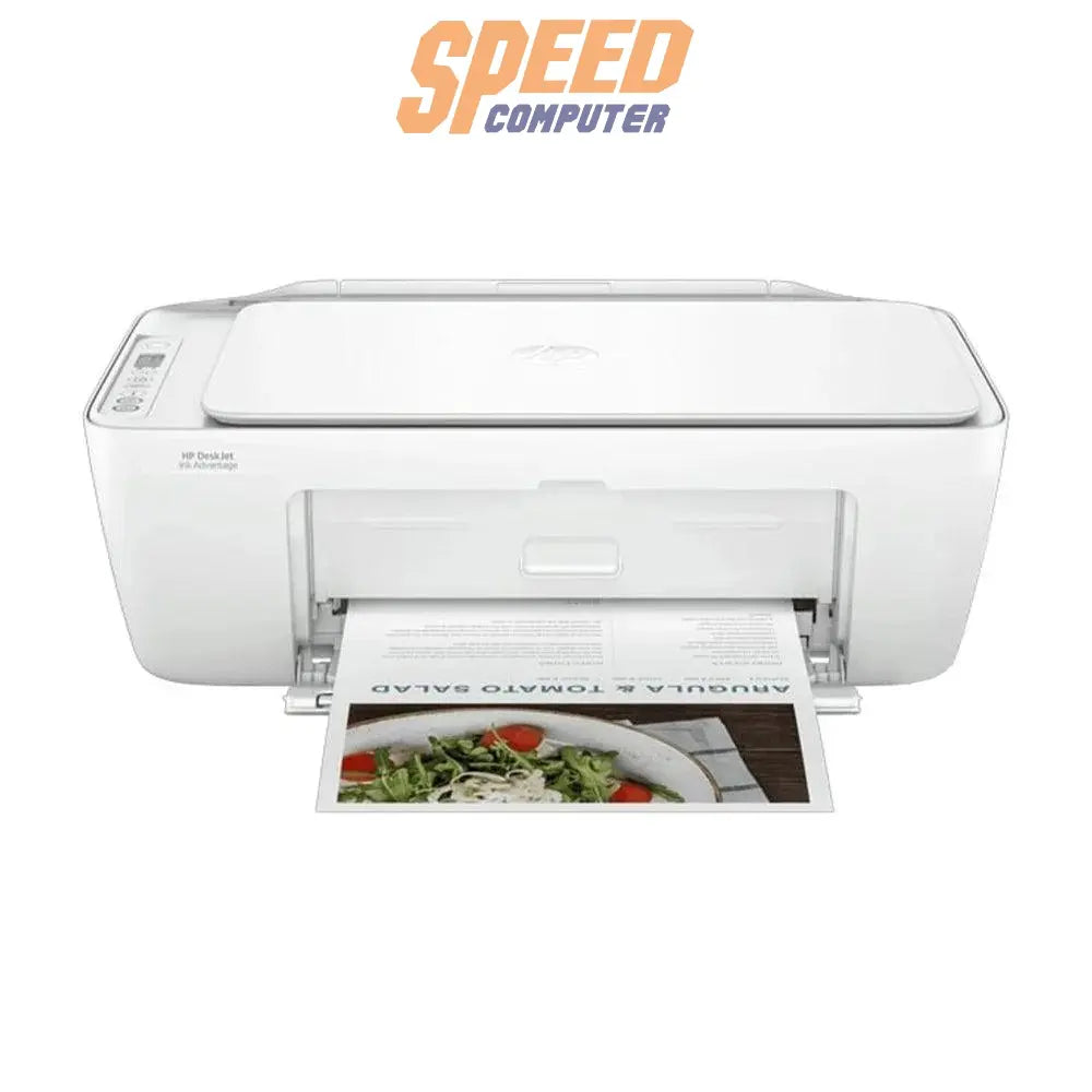 ปริ้นเตอร์อิงค์เจ็ท HP Advantage 2875 (588J7B) สีขาว - SpeedCom