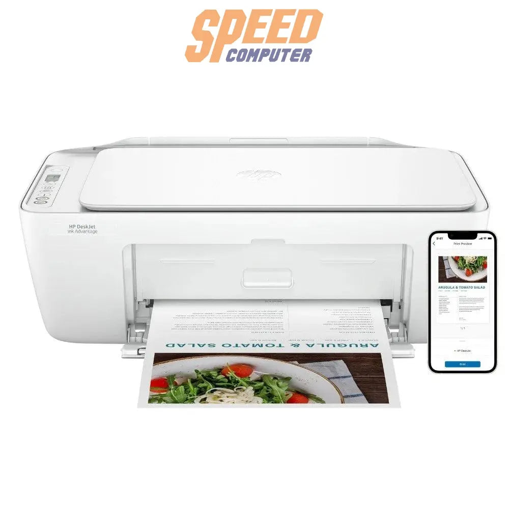 ปริ้นเตอร์อิงค์เจ็ท HP Advantage 2875 (588J7B) สีขาว - SpeedCom