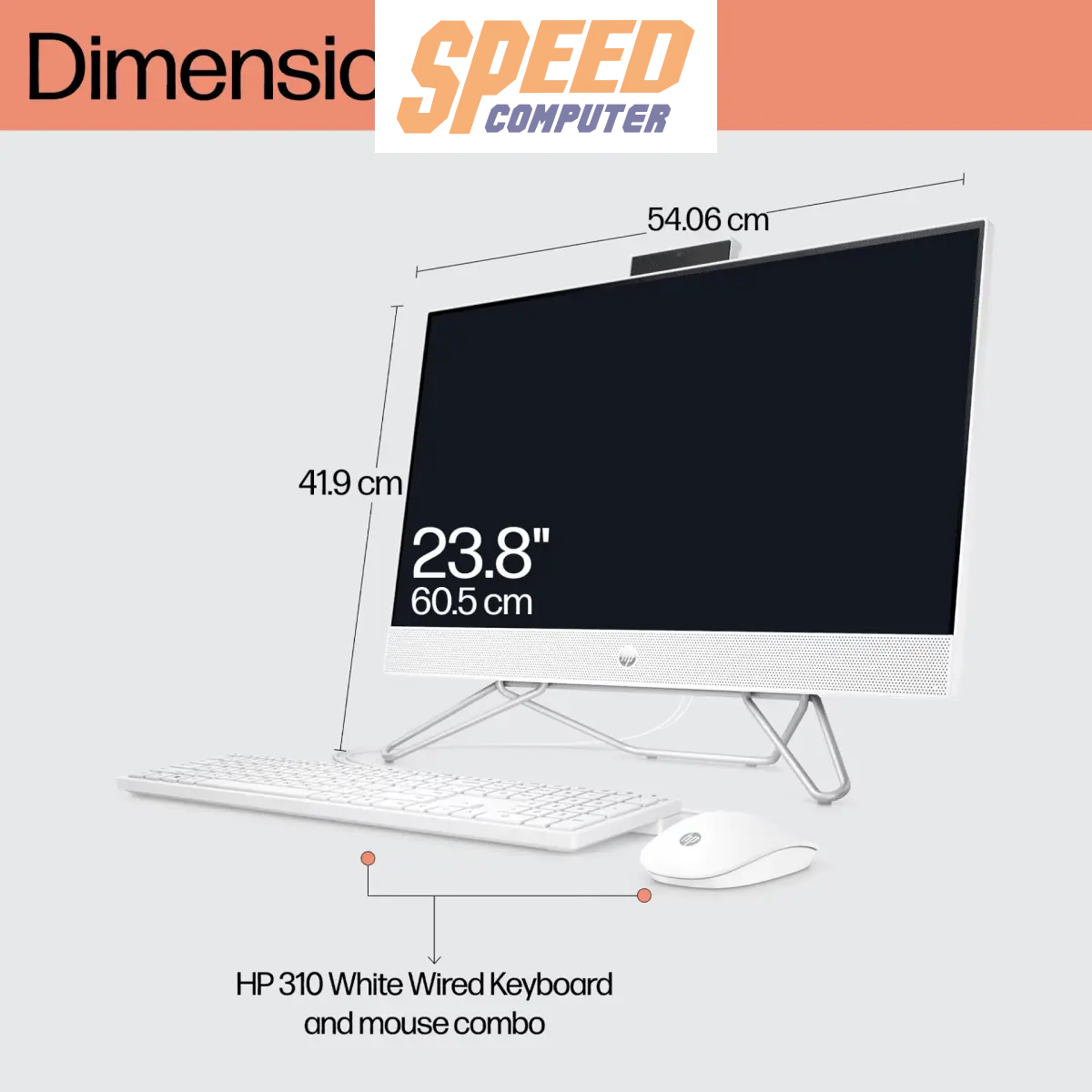 ออลอินวัน HP All In One 24-cb1034d (91Q41PA) i5 Gen12 สีขาว (Starry White) - SpeedCom