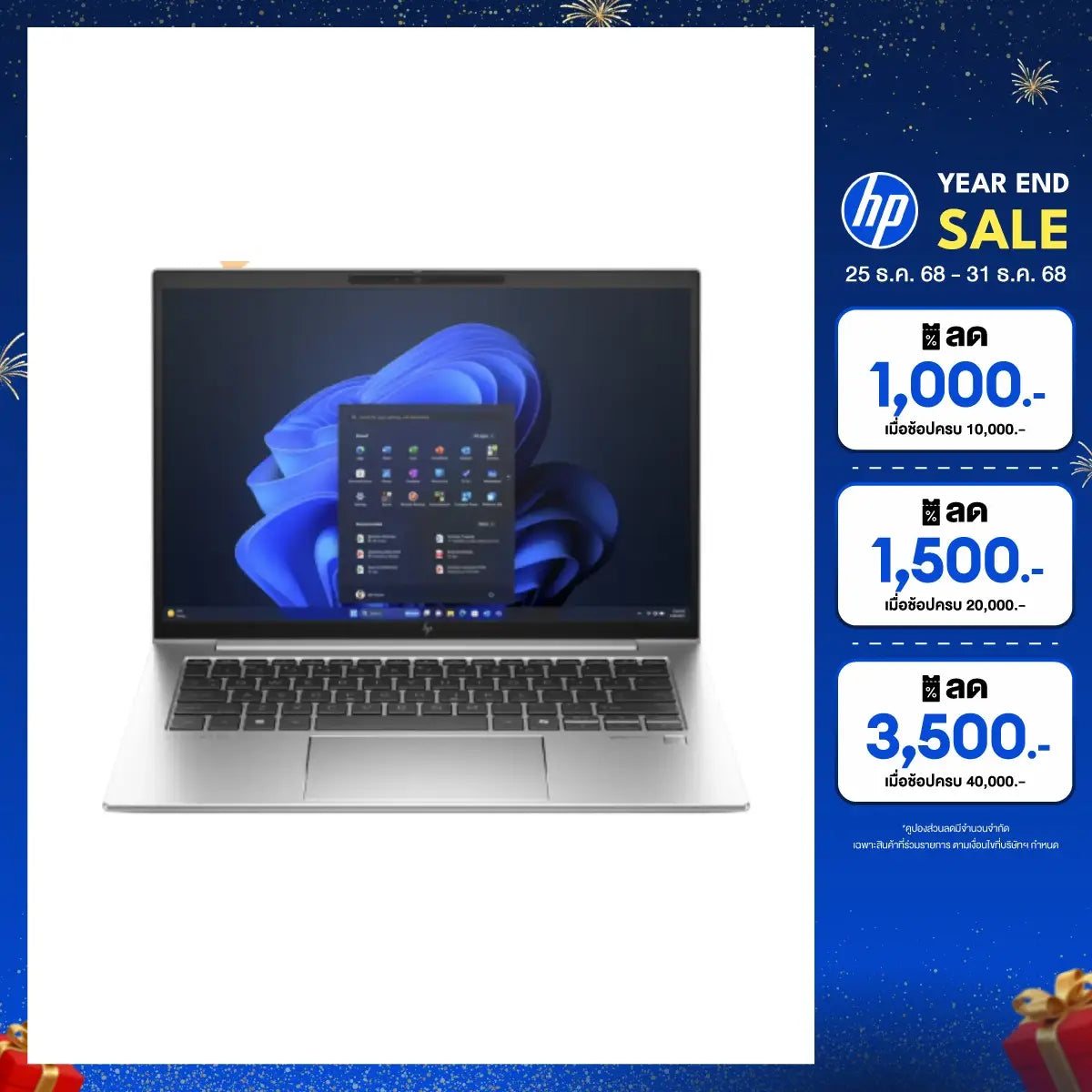 โน๊ตบุ๊ค HP EliteBook 840 G11 (A4MP4PT) Ultra7SpeedCom