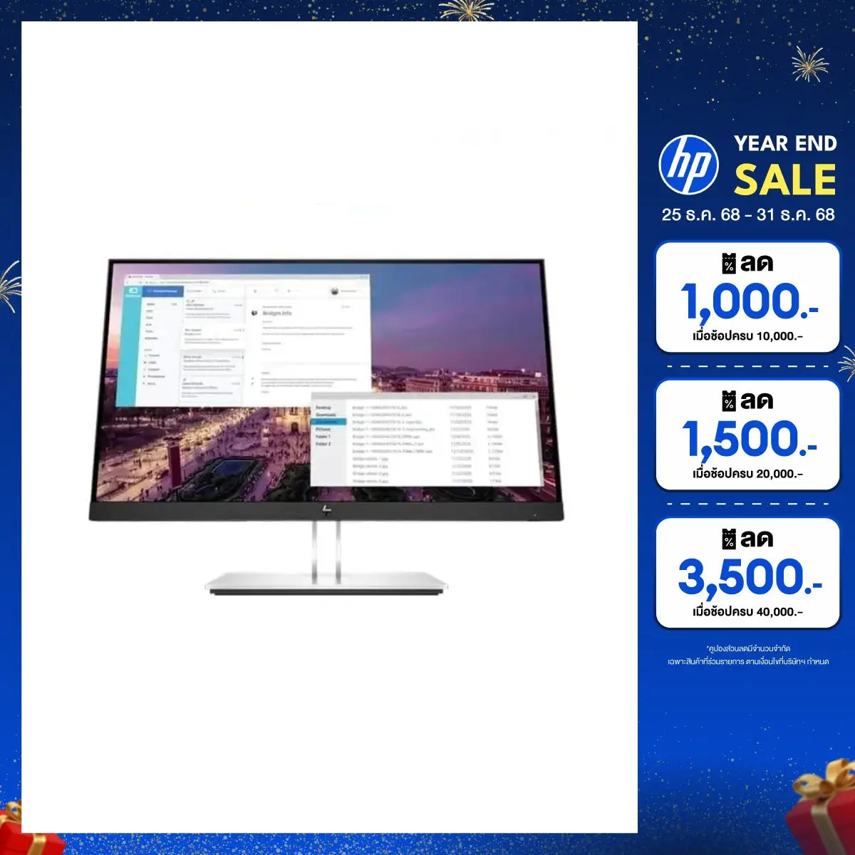 จอมอนิเตอร์ HP EliteDisplay E23 G4 (9VF96AA) 23.0" IPS FHD 60Hz สีเงินSpeedCom