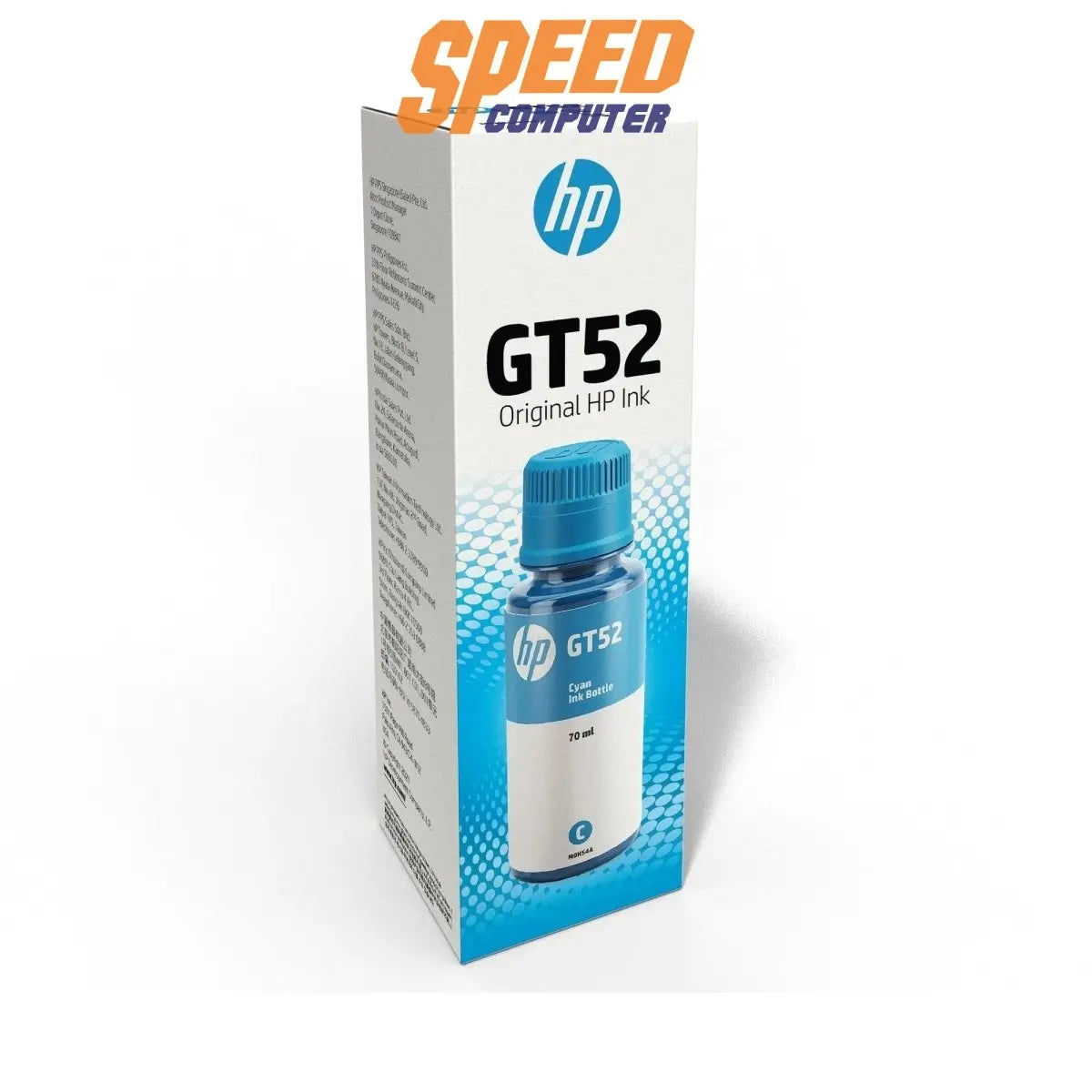 หมึกเครื่องปริ้นเตอร์ HP GT52 Ink Cyan หมึกขวดเติม สีฟ้า (M0H54AA) - SpeedCom