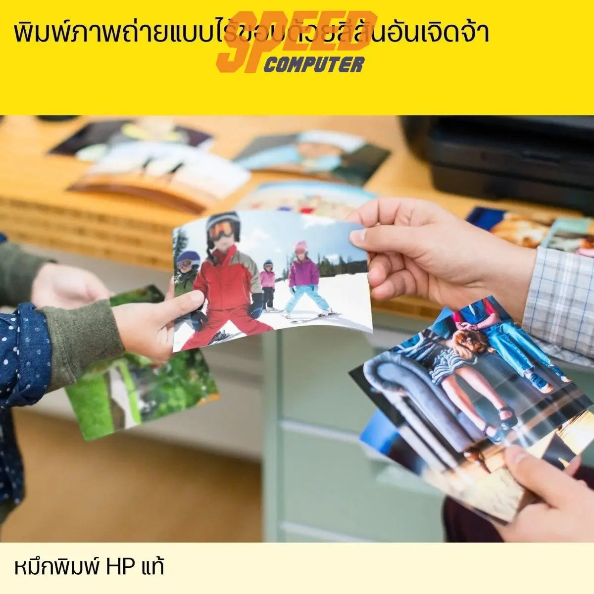 หมึกเครื่องปริ้นเตอร์ HP GT52 Ink Cyan หมึกขวดเติม สีฟ้า (M0H54AA) - SpeedCom