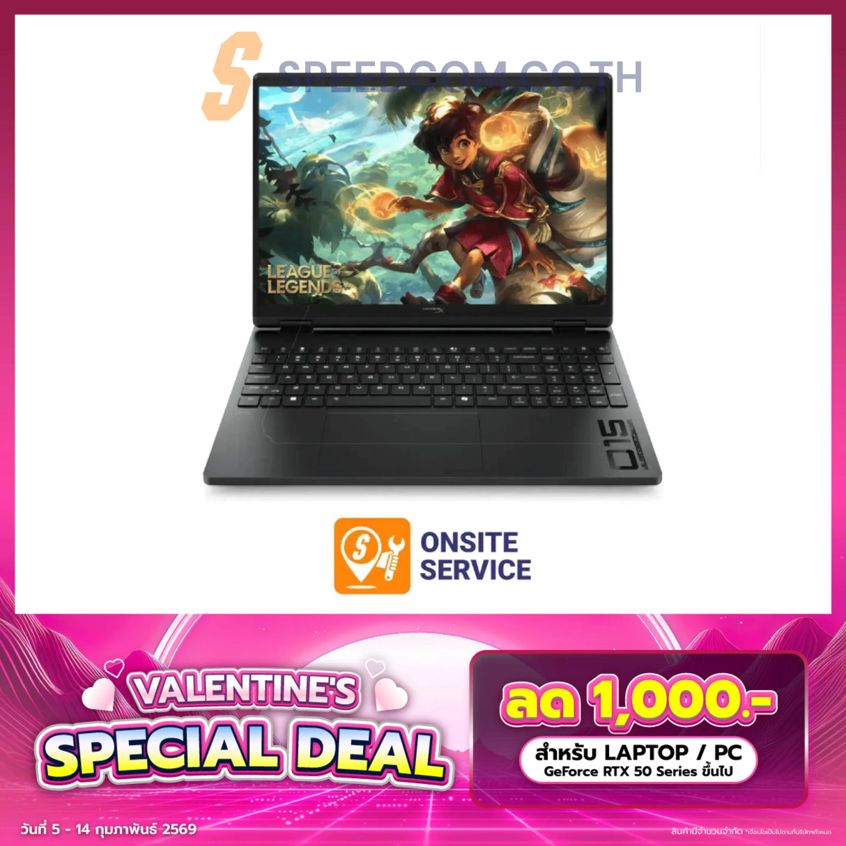 โน๊ตบุ๊ค HP HyperX Omen 15 GA0001TX i5 Gen14 สีดำ (Black)