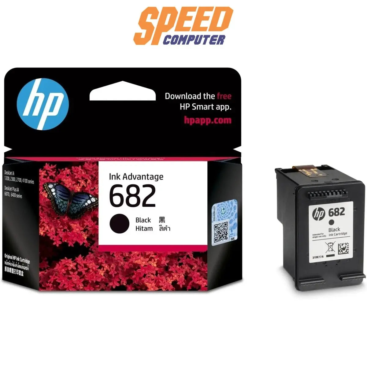 หมึกเครื่องปริ้นเตอร์ HP Ink 682 Black Original Ink Advantage Cartridge สีดำ (3YM77AA) - SpeedCom