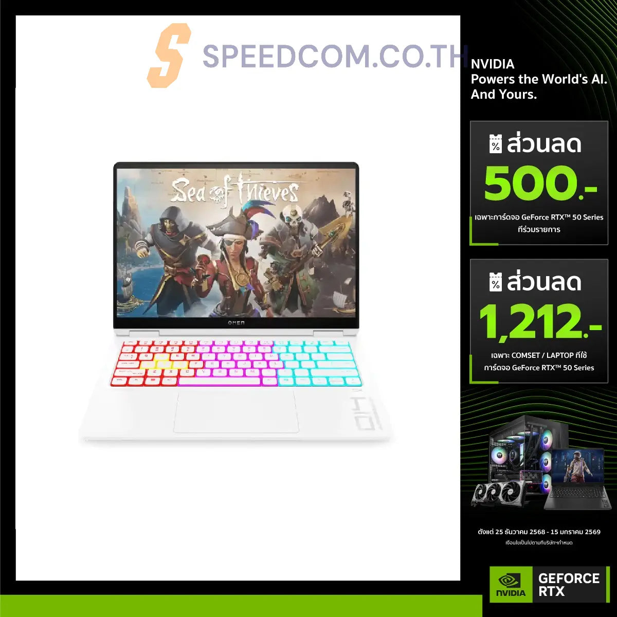 Notebook HP Omen 14 FB1024TX Ultra 9 White