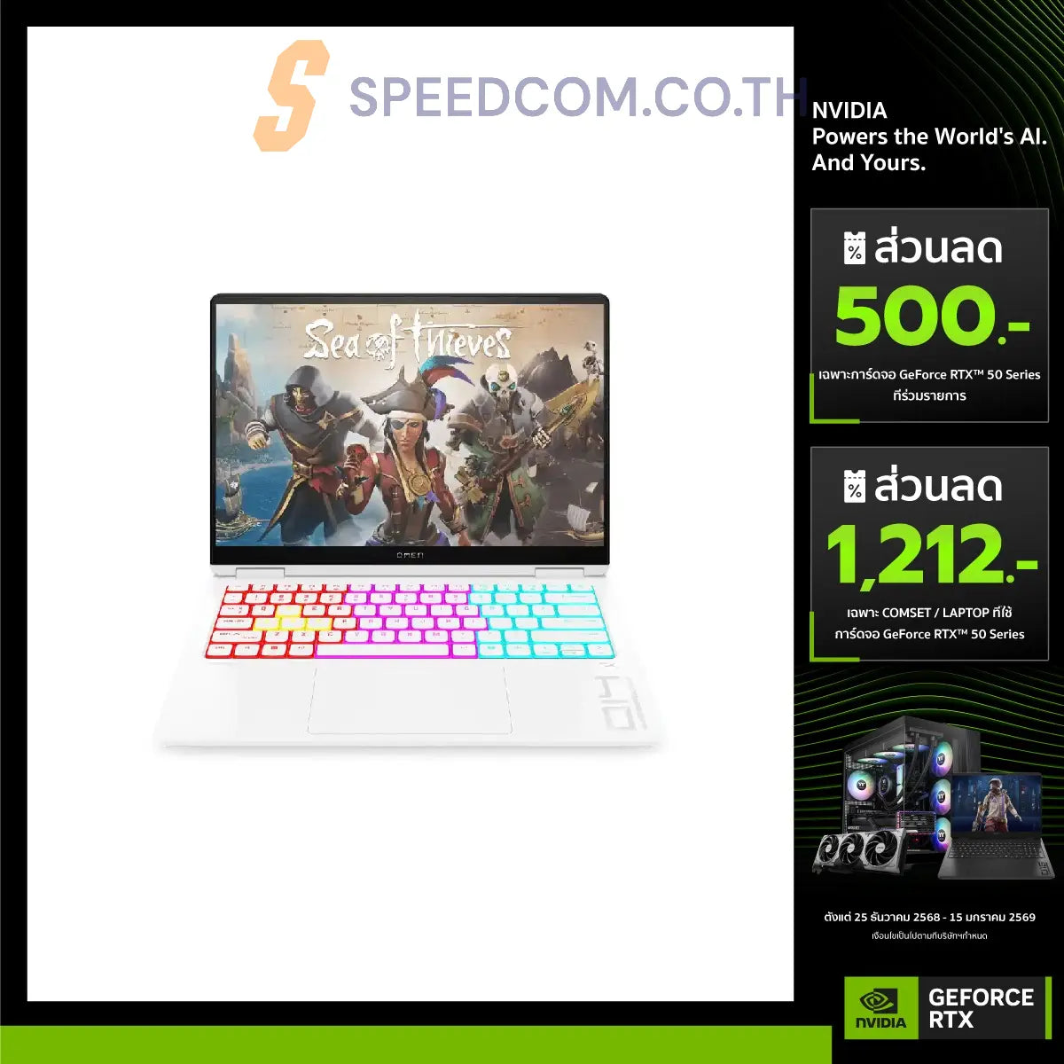 Notebook HP Omen 14 FB1025TX Ultra 7 White