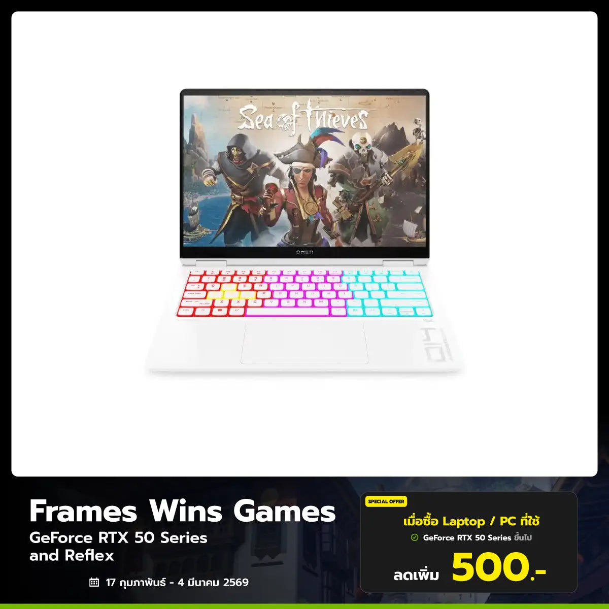 โน๊ตบุ๊ค HP Omen 14 FB1024TX Ultra 9 สีขาว - SpeedCom