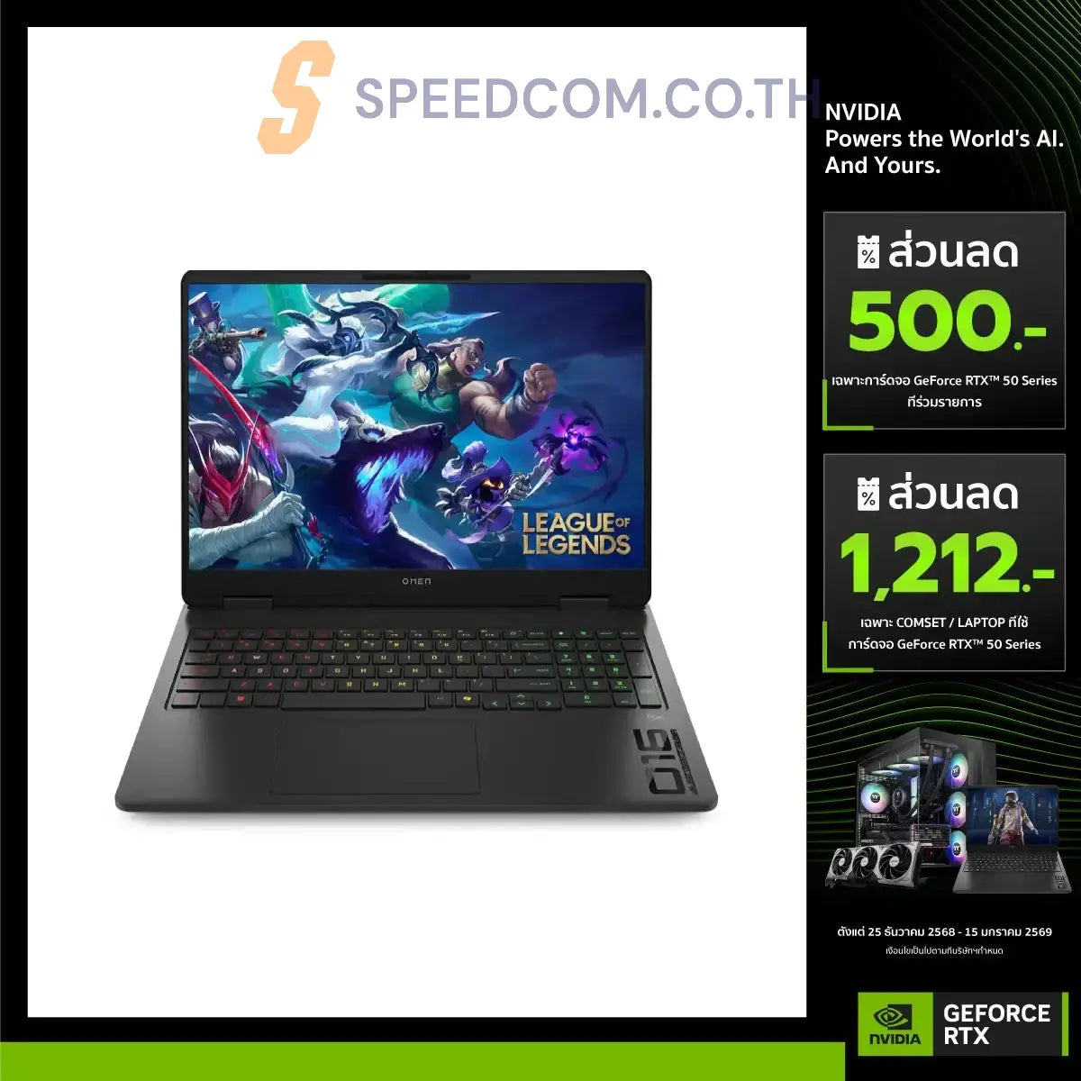 Notebook HP Omen 16 AK0064AX Ryzen AI 9 Shadow Black