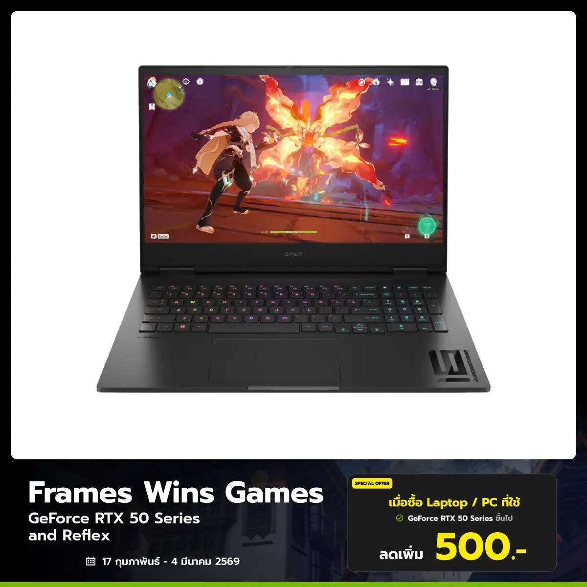 โน๊ตบุ๊ค HP Omen 16 AP0159AX Ryzen 9 สีดำ (Shadow Black) - SpeedCom