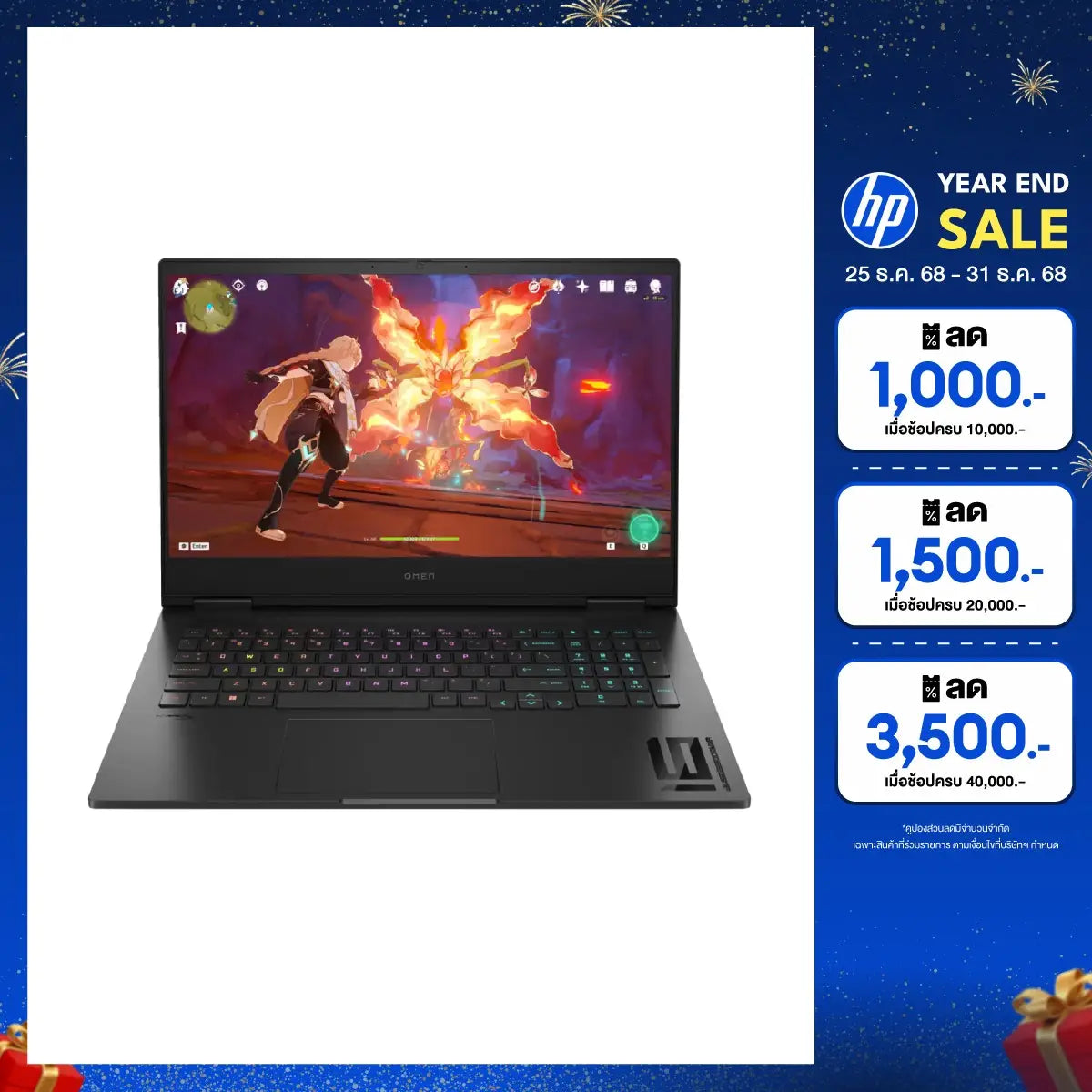 โน๊ตบุ๊ค HP Omen 16 AP0128AX Ryzen 9 สีดำ (Shadow Black)SpeedCom