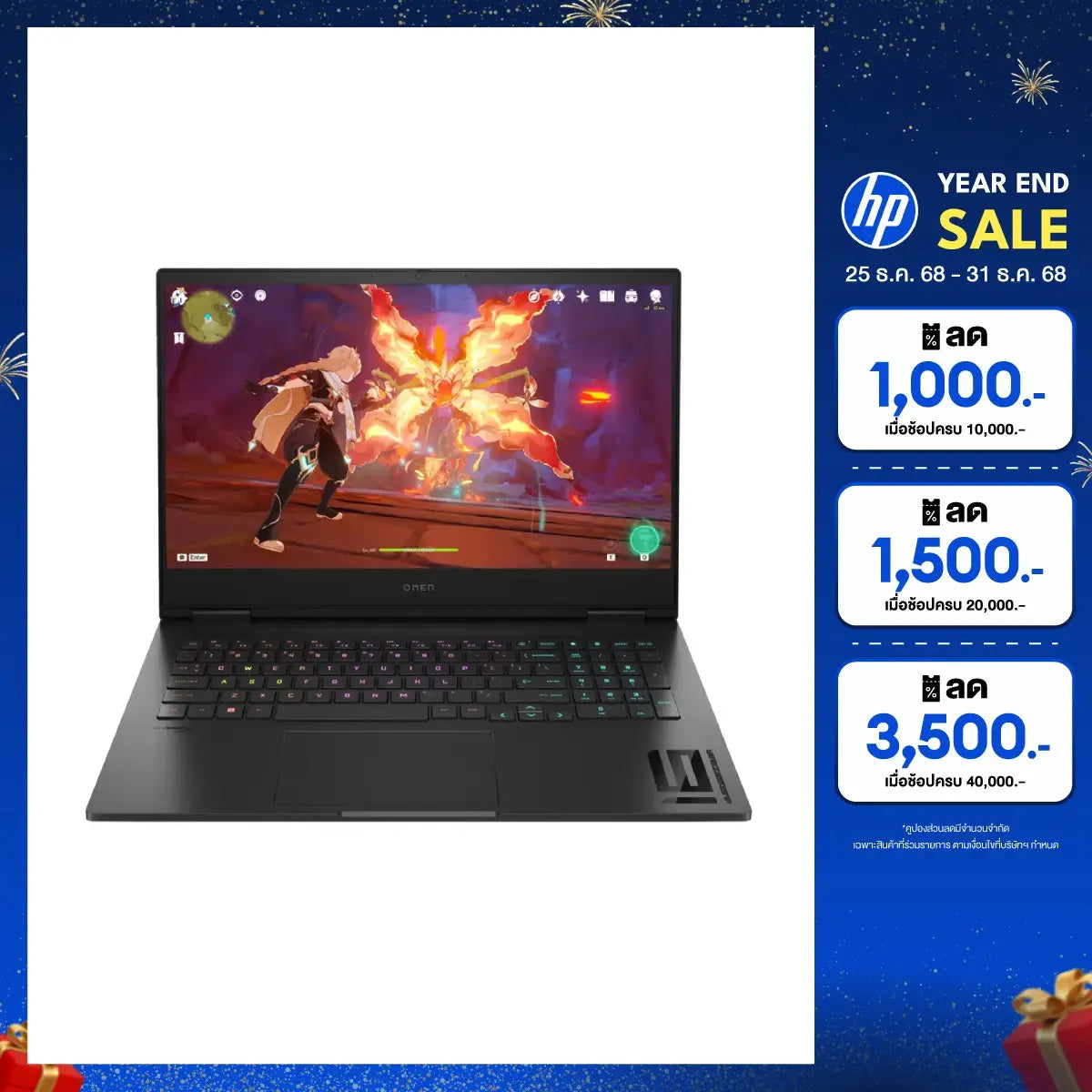 โน๊ตบุ๊ค HP Omen 16 AP0159AX Ryzen 9 สีดำ (Shadow Black)SpeedCom