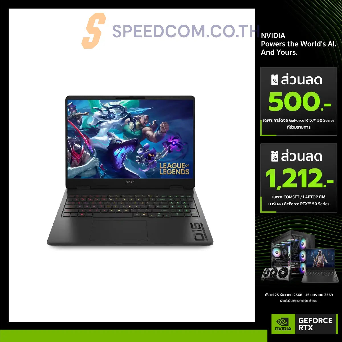 Notebook HP Omen 16 AP0195AX Ryzen 9 Black