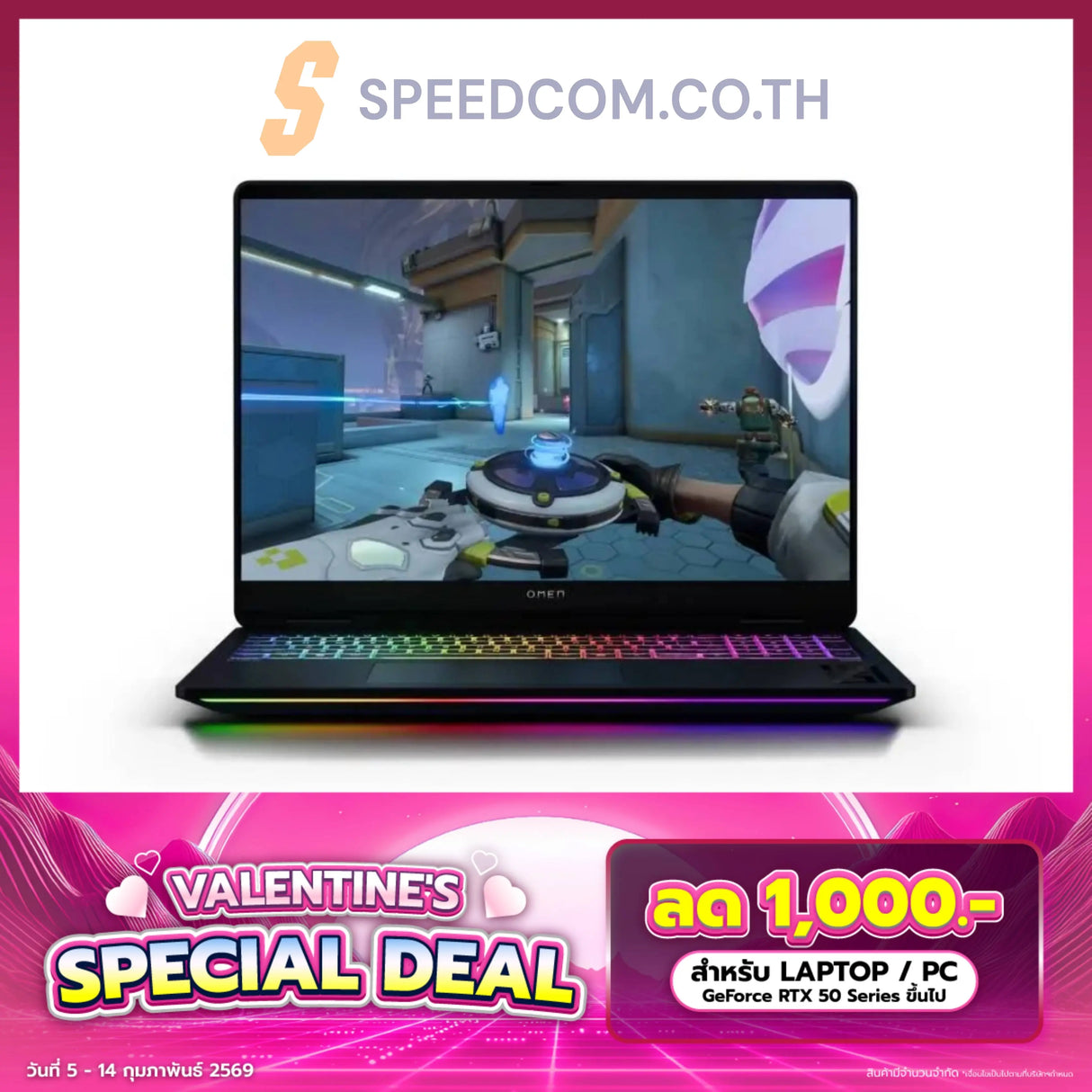 โน๊ตบุ๊ค HP Omen 16-ah0053TX (B8BB0PA) Ultra 9 275HX สีดำ (Shadow Black)