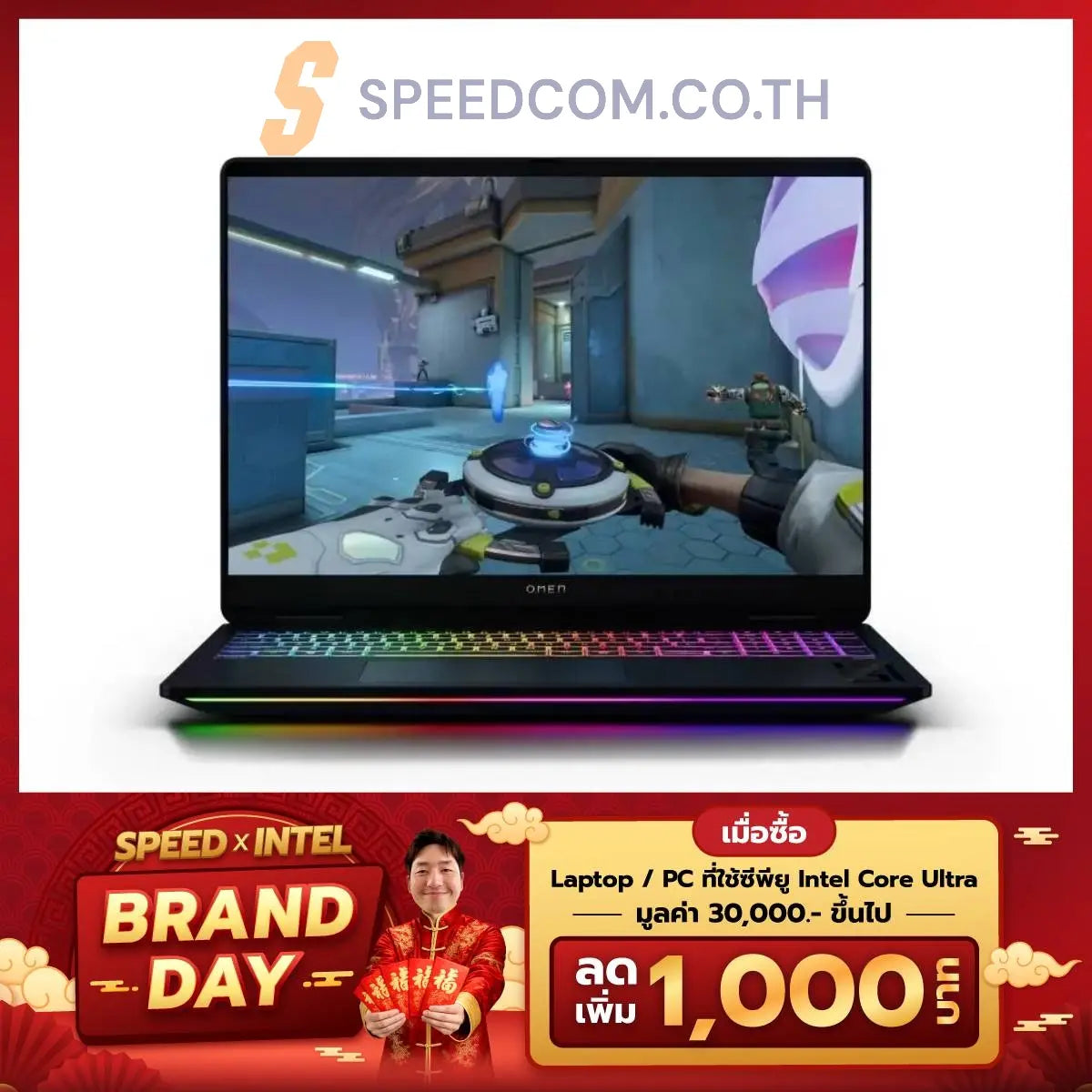 โน๊ตบุ๊ค HP Omen 16-ah0053TX (B8BB0PA) Ultra 9 275HX สีดำ (Shadow Black)