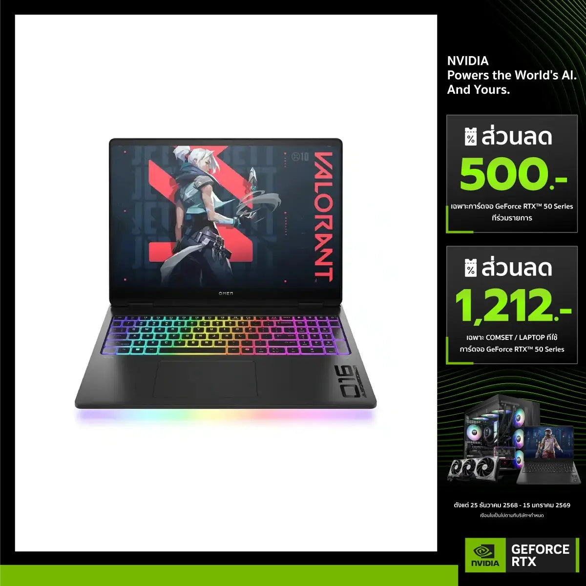 โน๊ตบุ๊ค HP Omen MAX 16-ah0020TX (BG8K5PA) Ultra 9 275HX สีดำ (Shadow Black) - SpeedCom