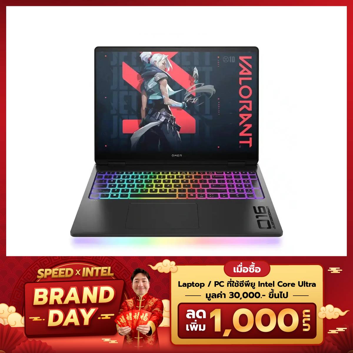โน๊ตบุ๊ค HP Omen MAX 16-ah0020TX (BG8K5PA) Ultra 9 275HX สีดำ (Shadow Black) - SpeedCom