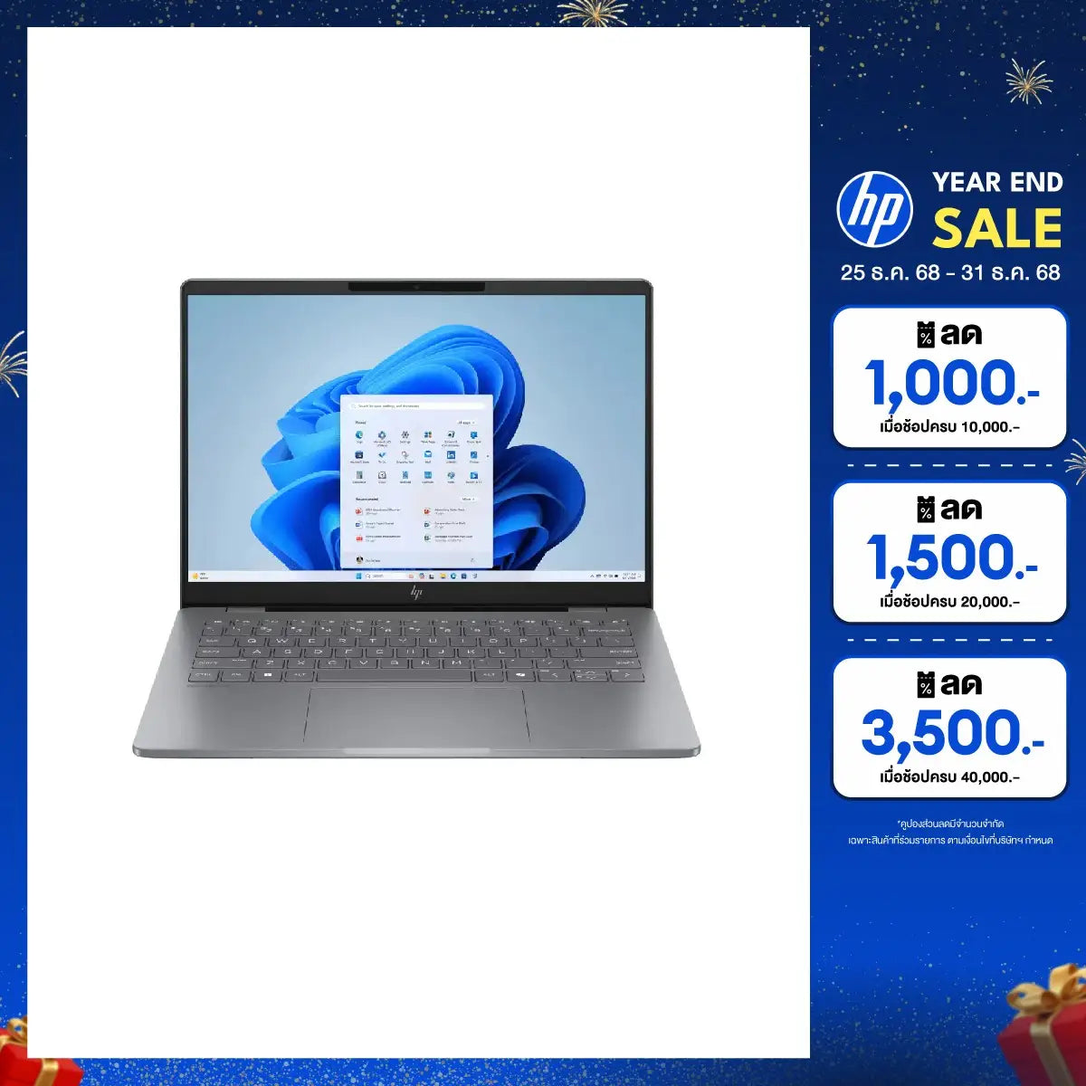 โน๊ตบุ๊ค HP OmniBook 7 AI 14-fr0057TU Core Ultra 7 255H สีเงิน (Silver)SpeedCom