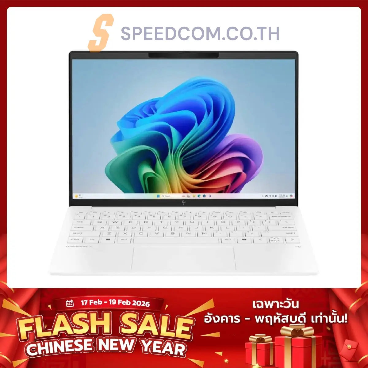 โน๊ตบุ๊ค HP OmniBook 7 Aero 13-BG1075AU Ryzen AI 7 สีขาว