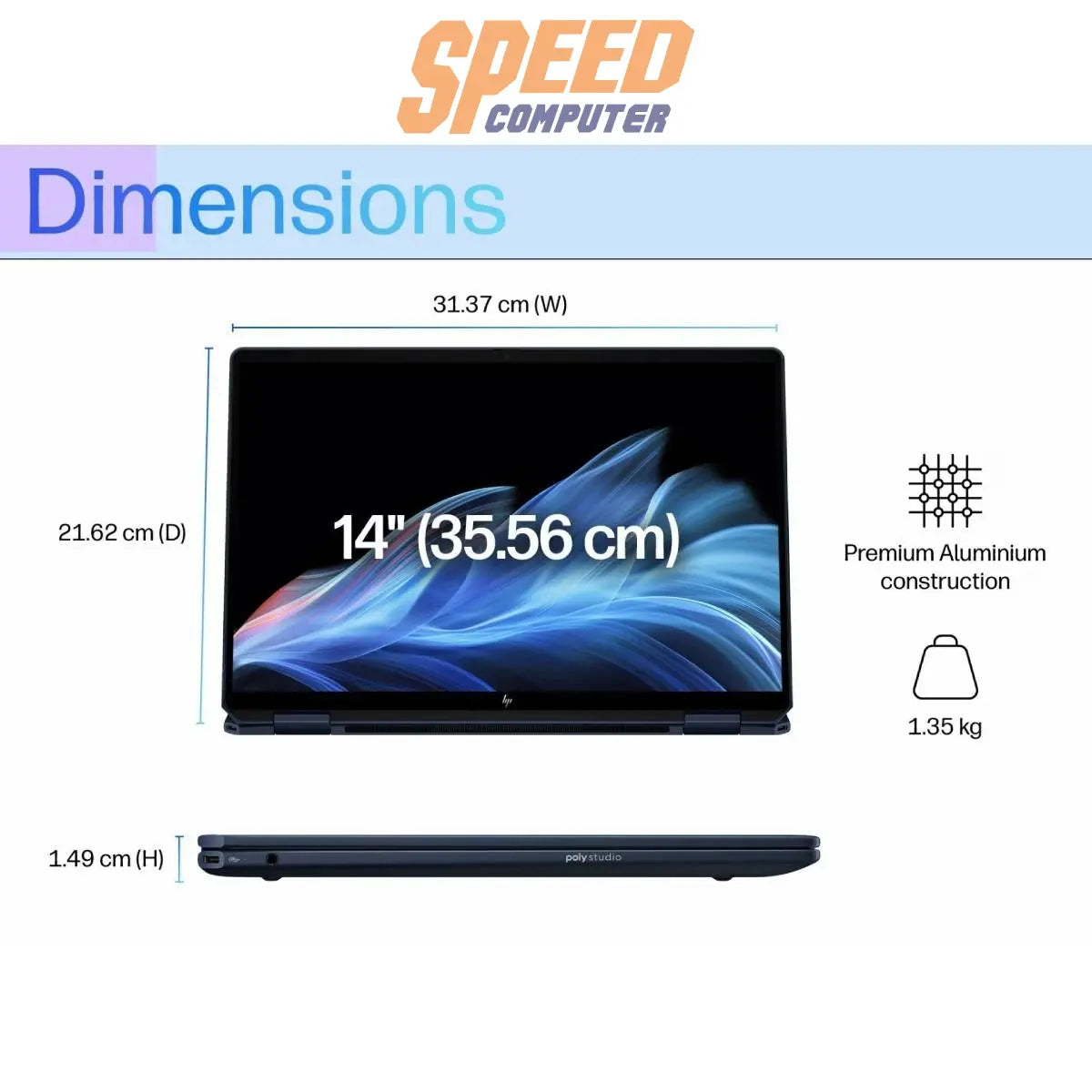 โน๊ตบุ๊ค HP OmniBook Ultra Flip 14 - fh0055TU (B17B2PA) Ultra5 สีฟ้า (Atmospheric Blue) - SpeedCom