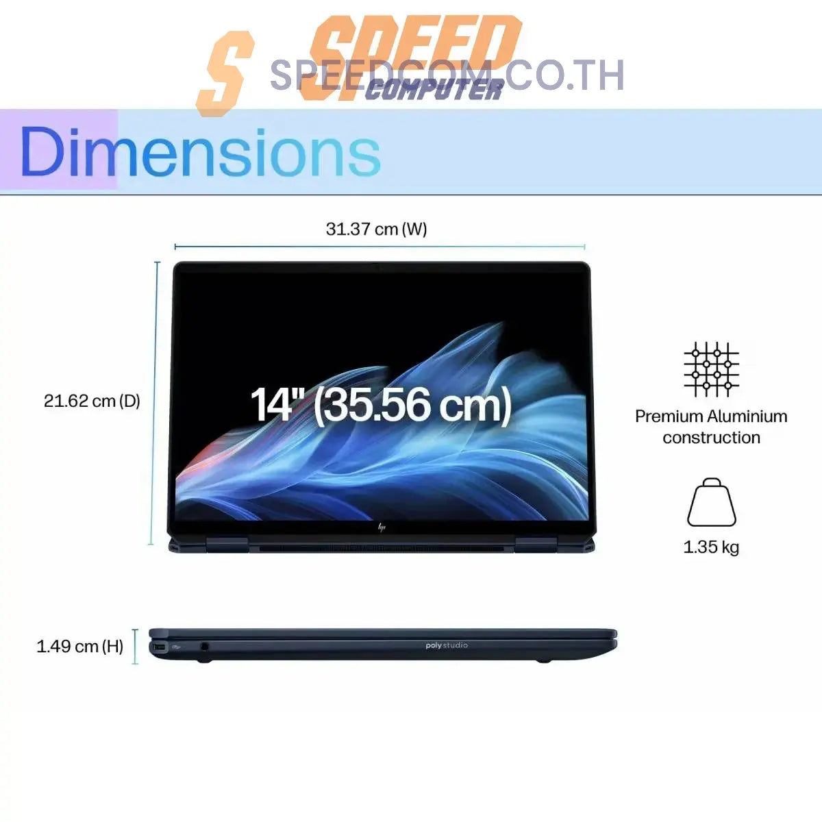 โน๊ตบุ๊ค HP OmniBook Ultra Flip 14 - fh0055TU (B17B2PA) Ultra5 สีฟ้า (Atmospheric Blue) - SpeedCom