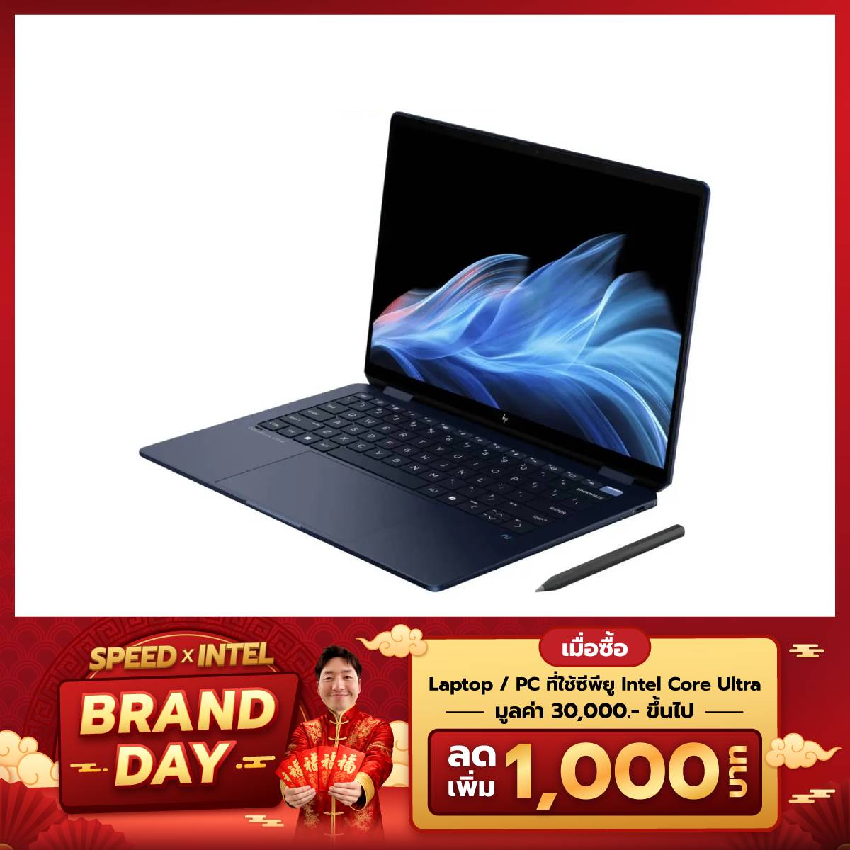 โน๊ตบุ๊ค HP OmniBook Ultra Flip 14-fh0055TU (B17B2PA) Ultra5 สีฟ้า (Atmospheric Blue)SpeedCom