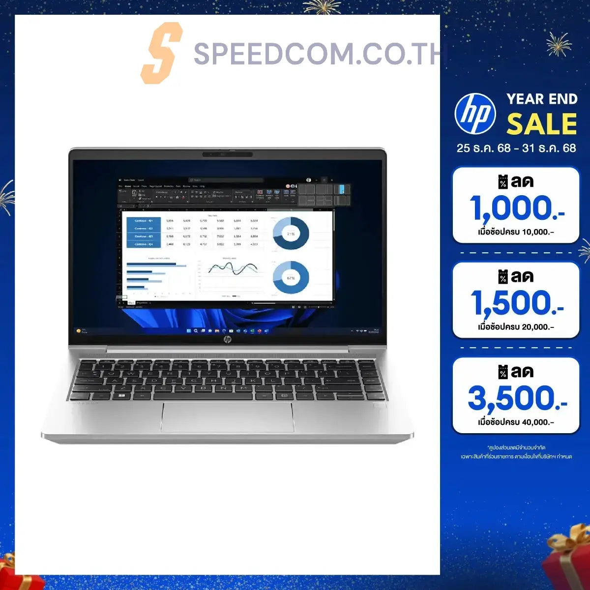 โน๊ตบุ๊ค HP ProBook 440 G10 (9N214PT#AKL) i5-1334U สีเงินSpeedCom