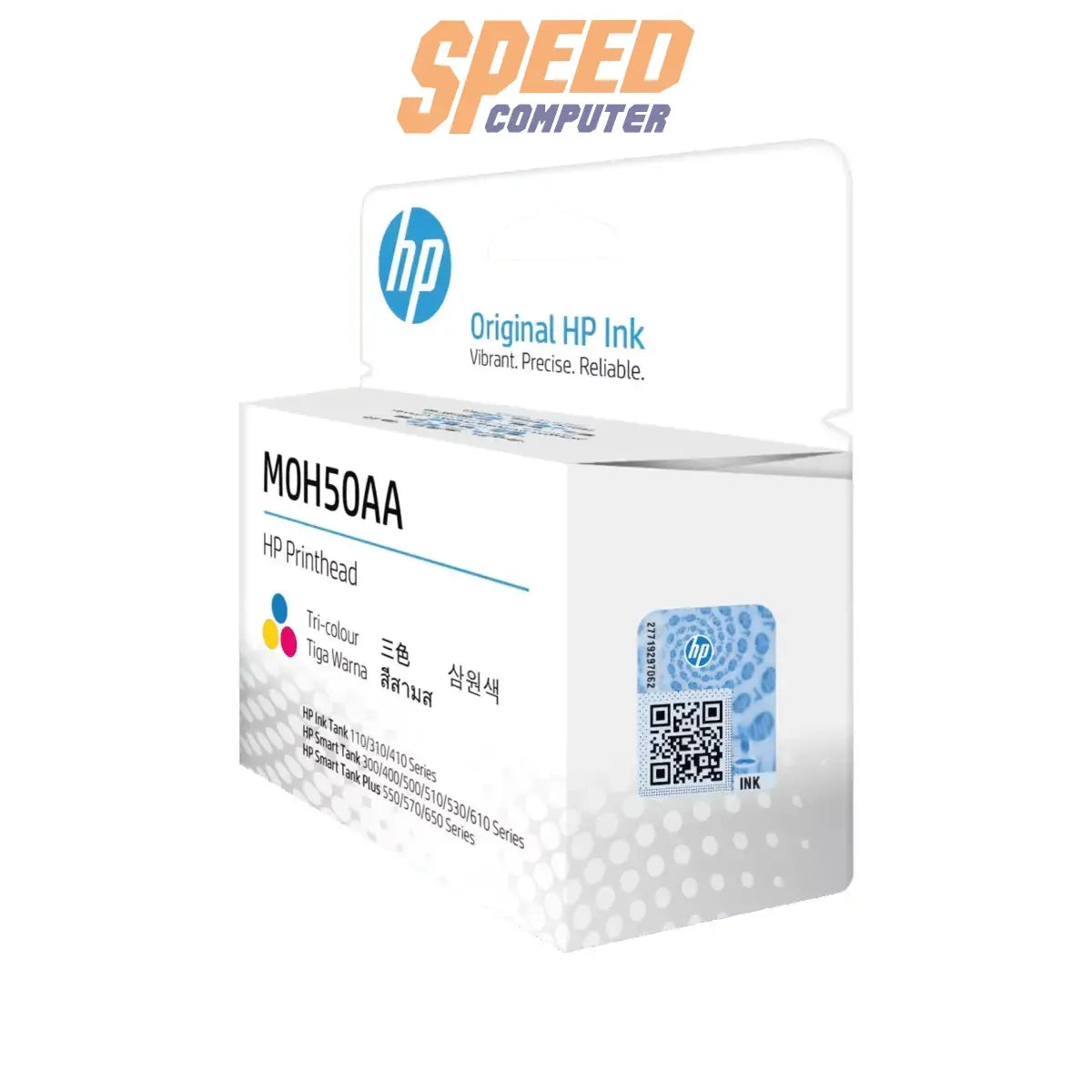 หมึกเครื่องปริ้นเตอร์ HP Replacement GT PrintheadSpeedCom