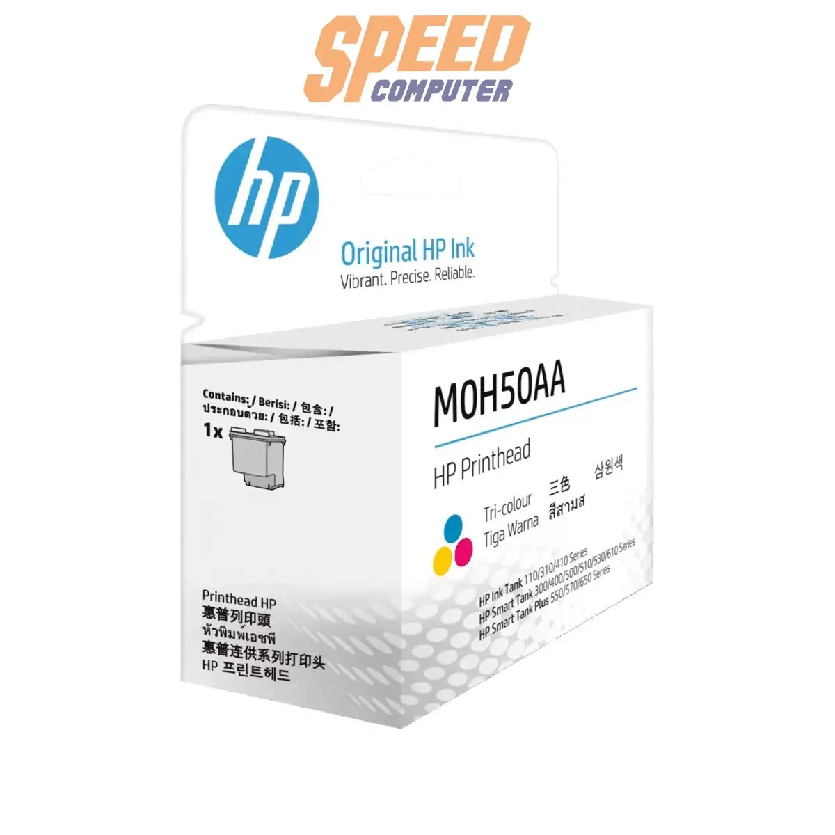 หมึกเครื่องปริ้นเตอร์ HP Replacement GT PrintheadSpeedCom
