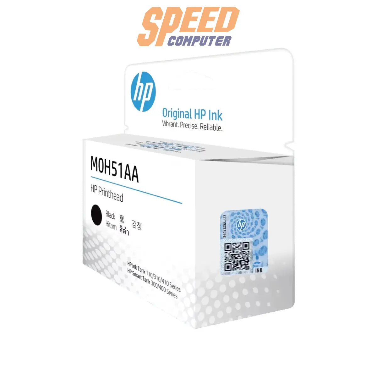 หมึกเครื่องปริ้นเตอร์ HP Replacement GT PrintheadSpeedCom