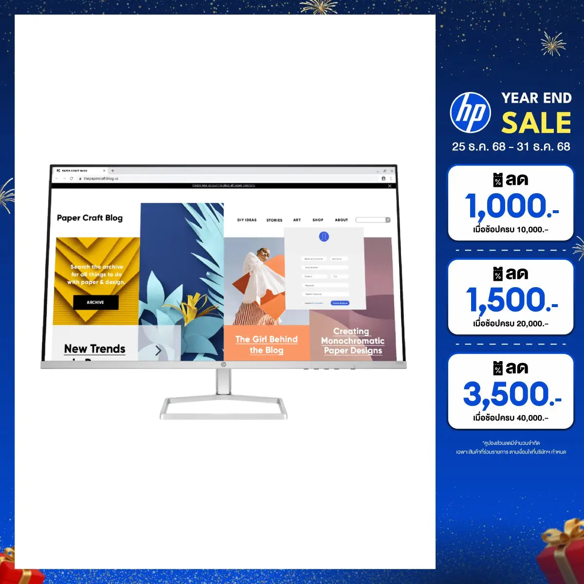 จอมอนิเตอร์ HP S5-532SF Series 5 31.5" VA 100HzSpeedCom