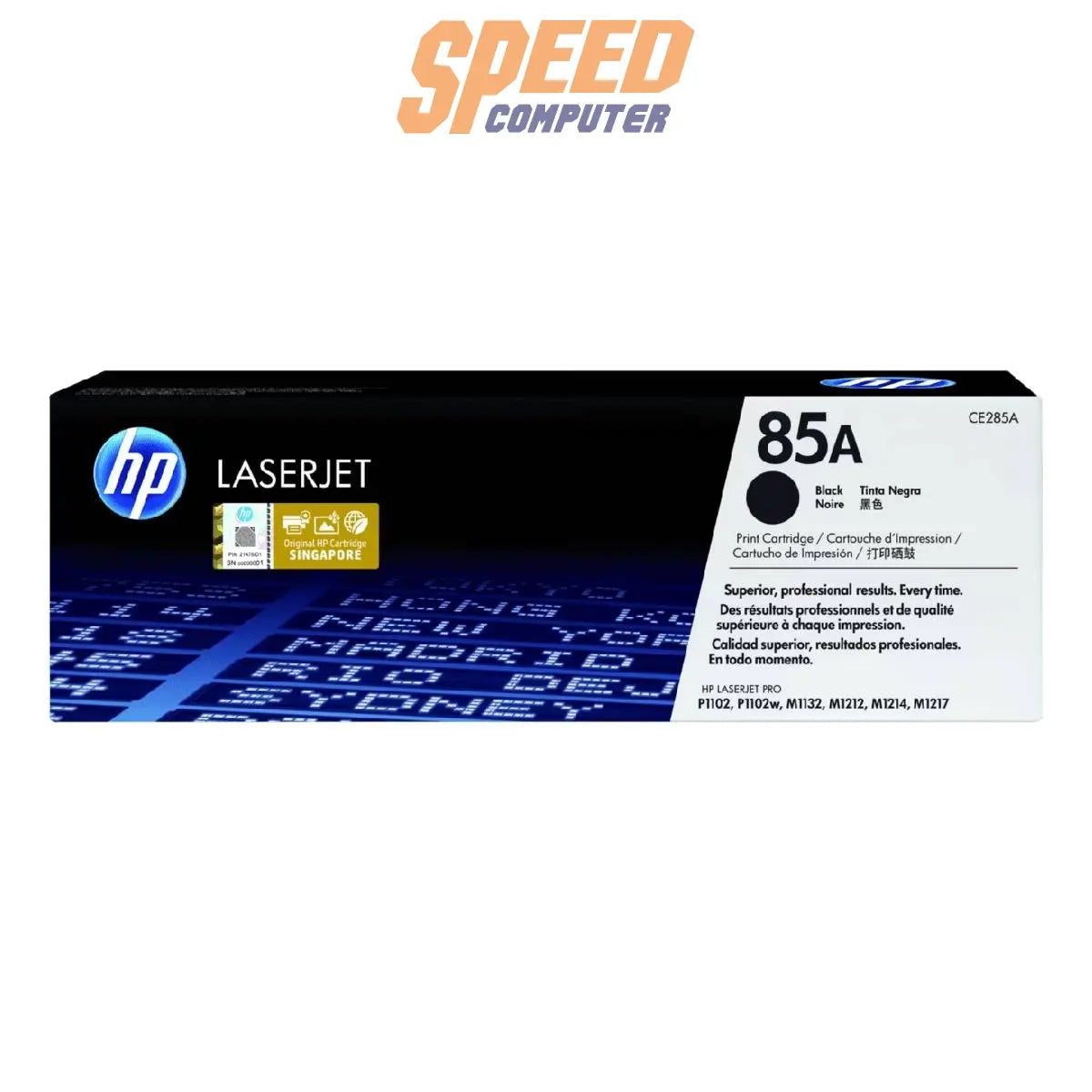 ผงหมึกพิมพ์เลเซอร์ HP Toner 85A Black สีดำ (CE285A) - SpeedCom