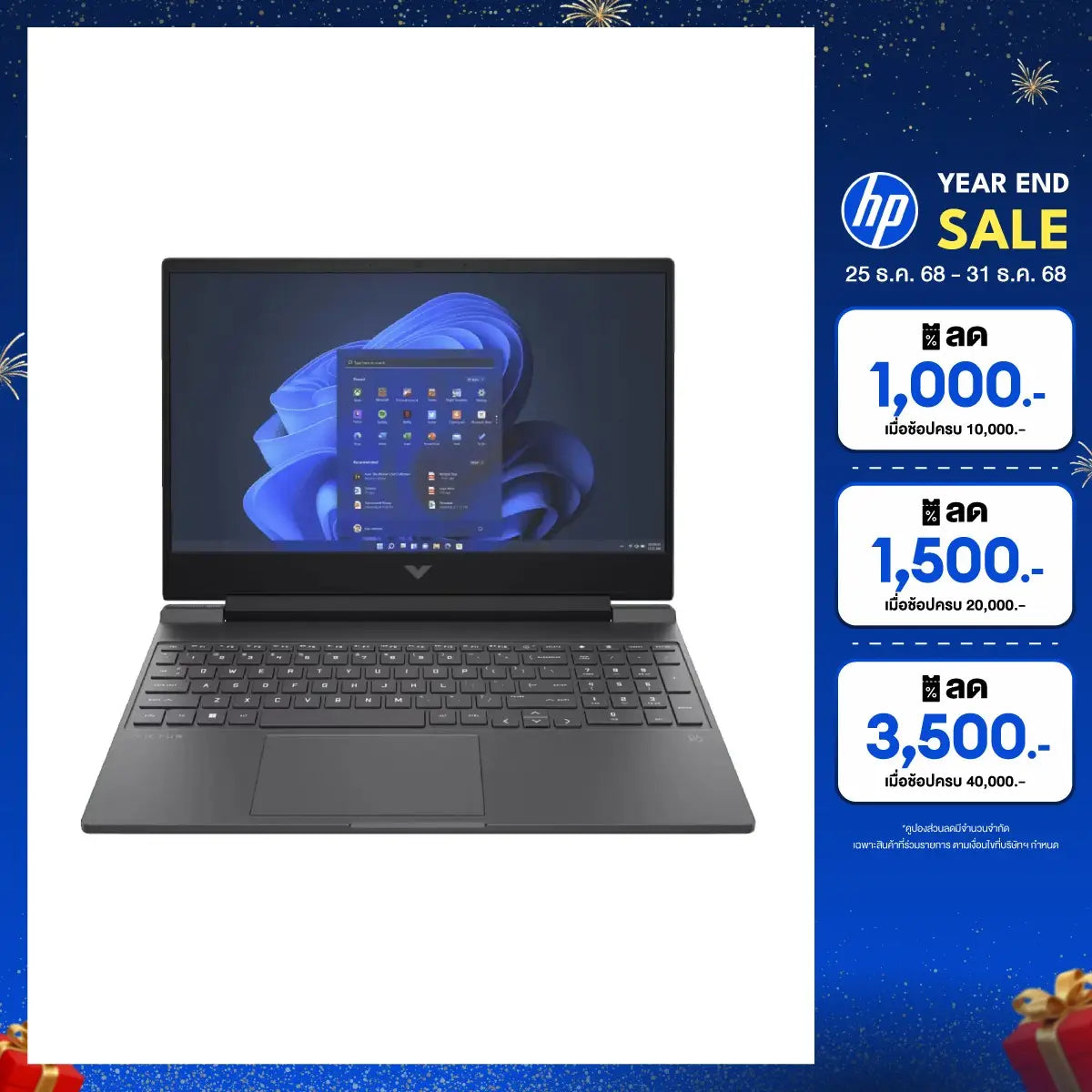 โน๊ตบุ๊ค HP Victus 15 FA2305TX i7 Gen13 สีเงิน (Mica Silver)SpeedCom