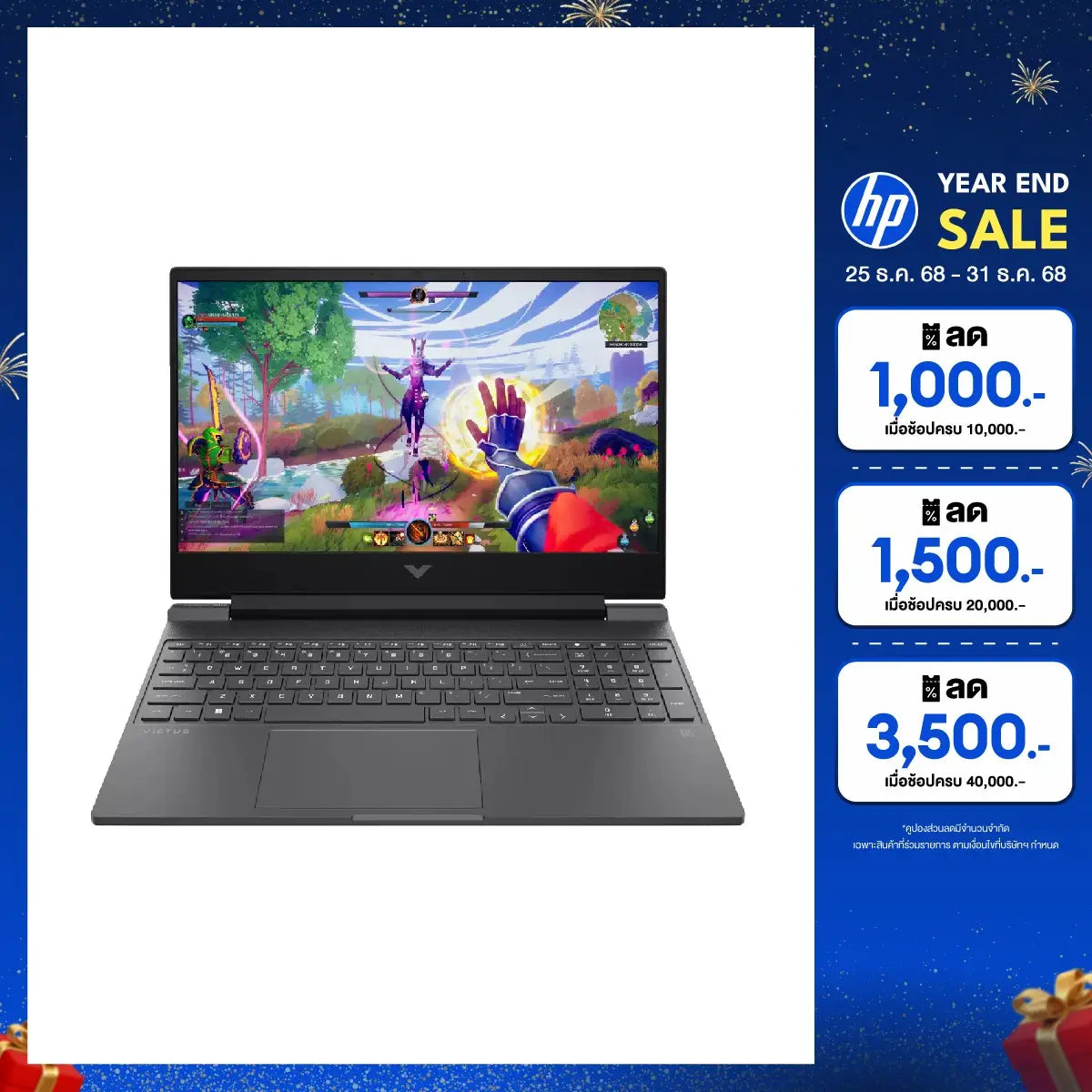 โน๊ตบุ๊ค HP Victus 15 FA2714TX i5 Gen13 สีเงิน (Mica Silver)SpeedCom