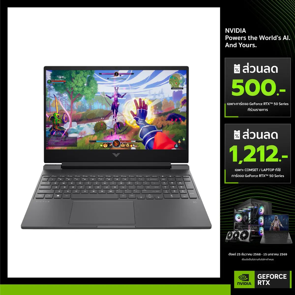 โน๊ตบุ๊ค HP Victus 15 FB3034AX Ryzen AI 5 สีเงิน (Mica Silver)SpeedCom